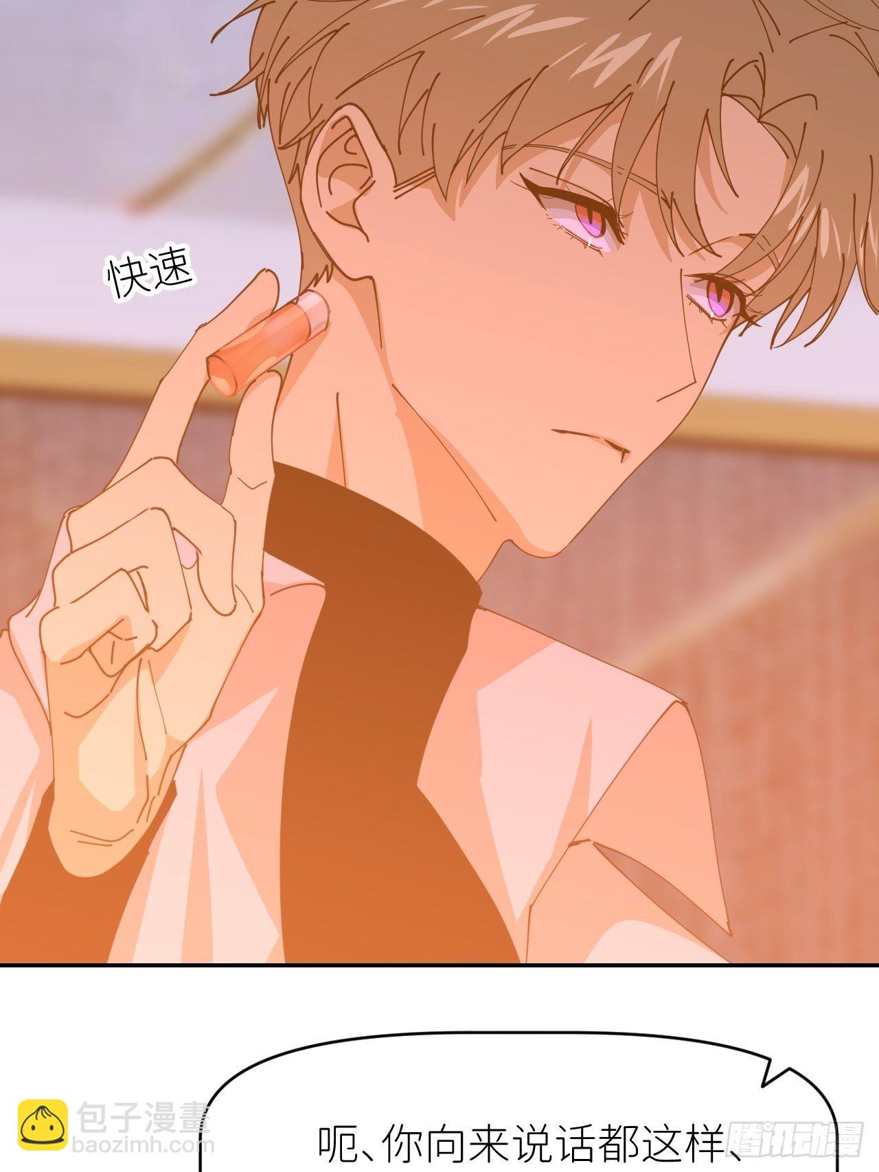 第二十话  套路熟悉(1/2)-第22话