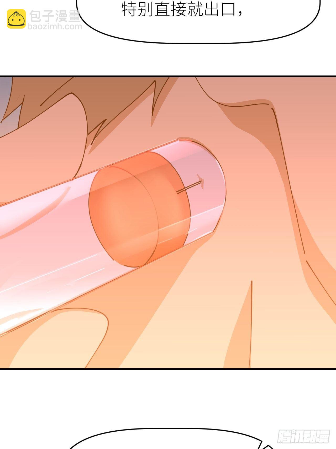 第二十话  套路熟悉(1/2)-第22话