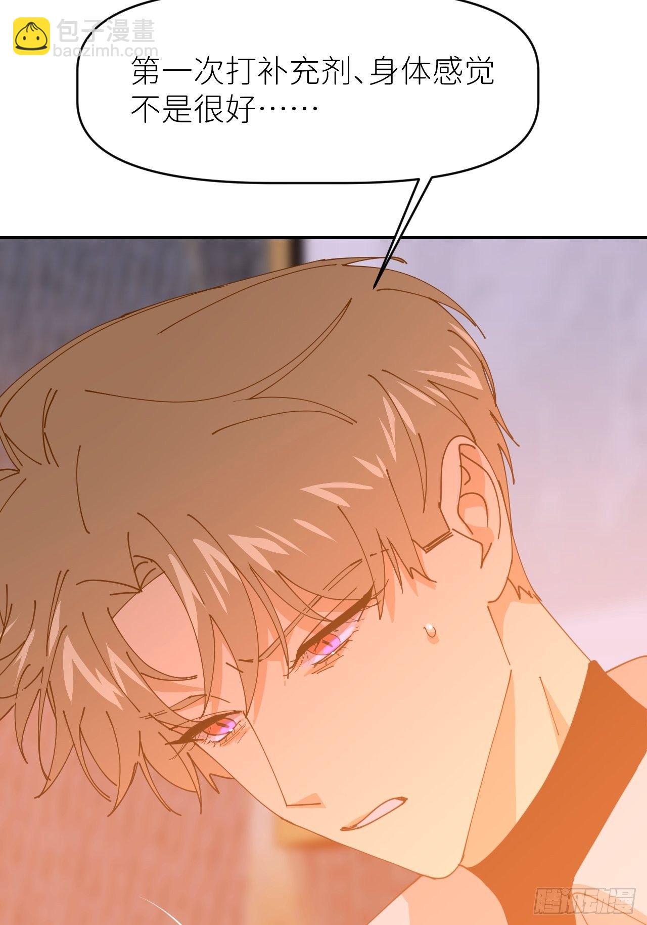 第二十话  套路熟悉(1/2)-第22话