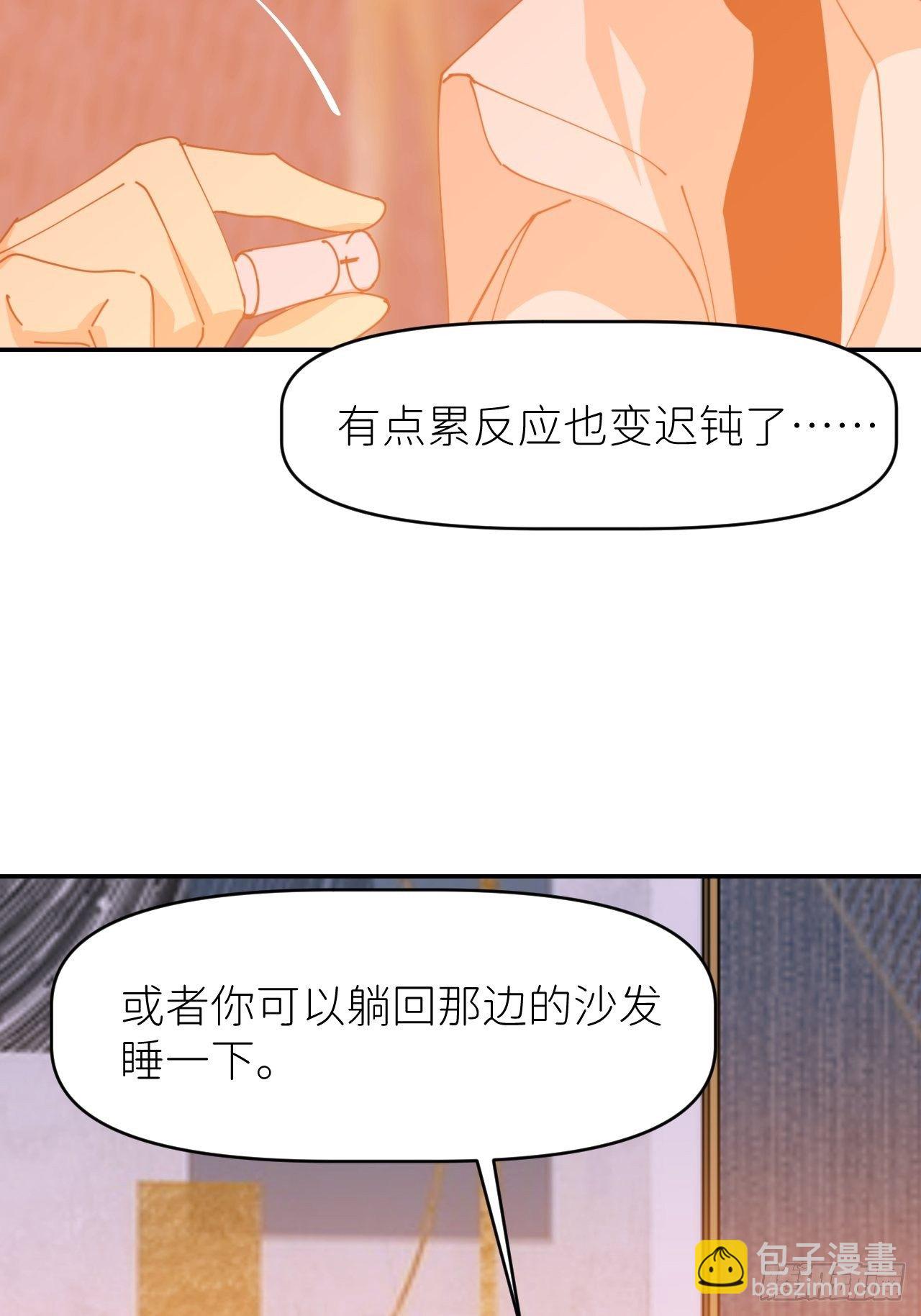 第二十话  套路熟悉(1/2)-第22话