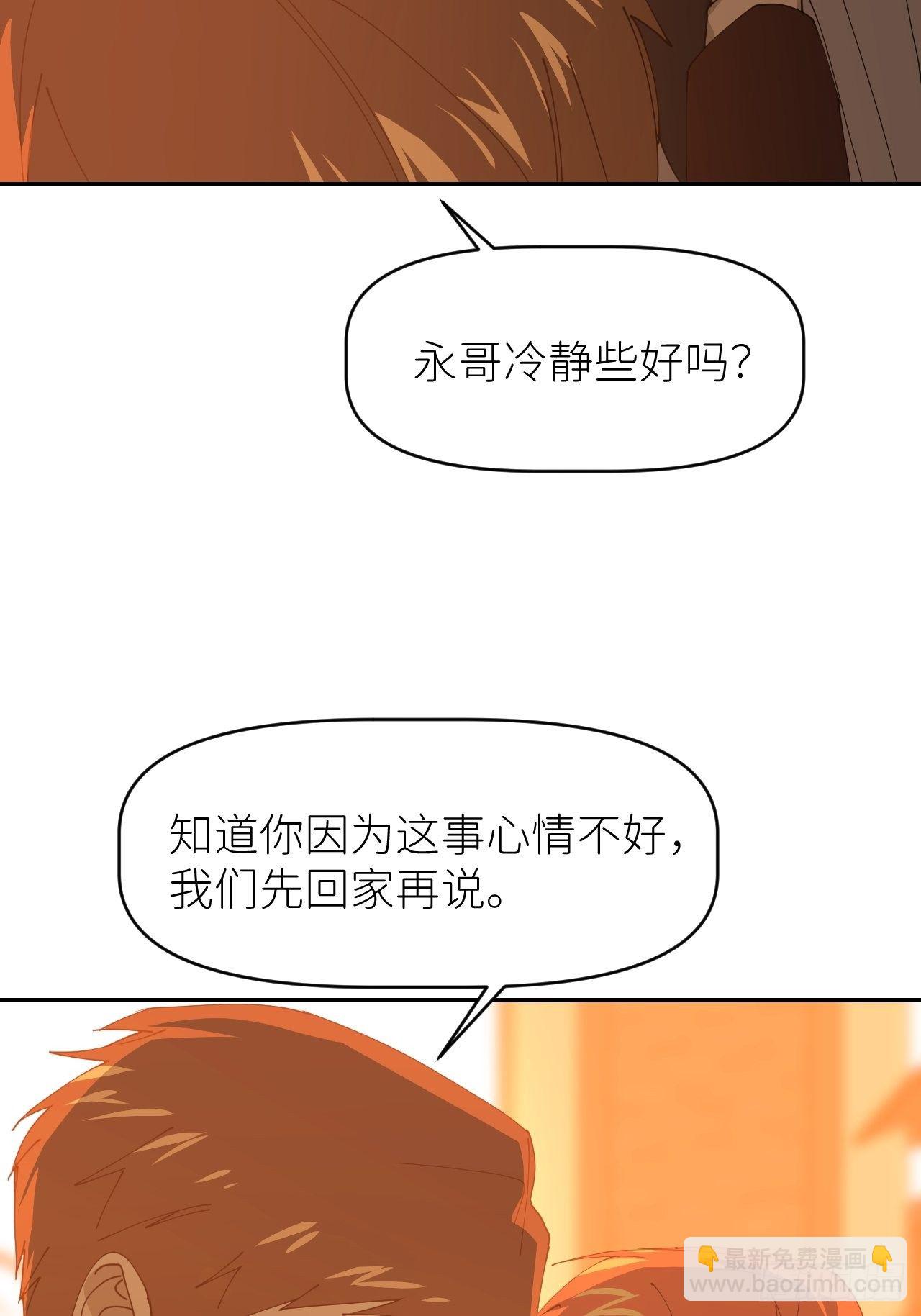 第二十话  套路熟悉(1/2)-第22话