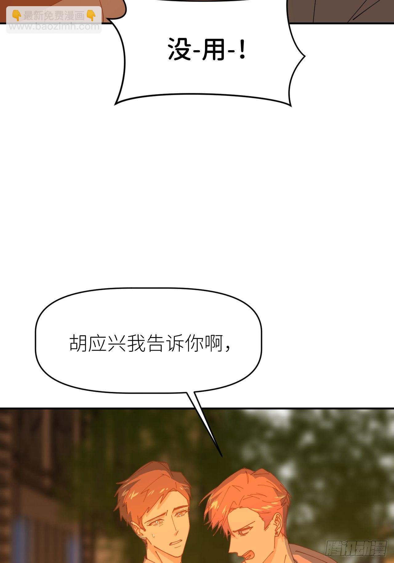 第二十话  套路熟悉(1/2)-第22话