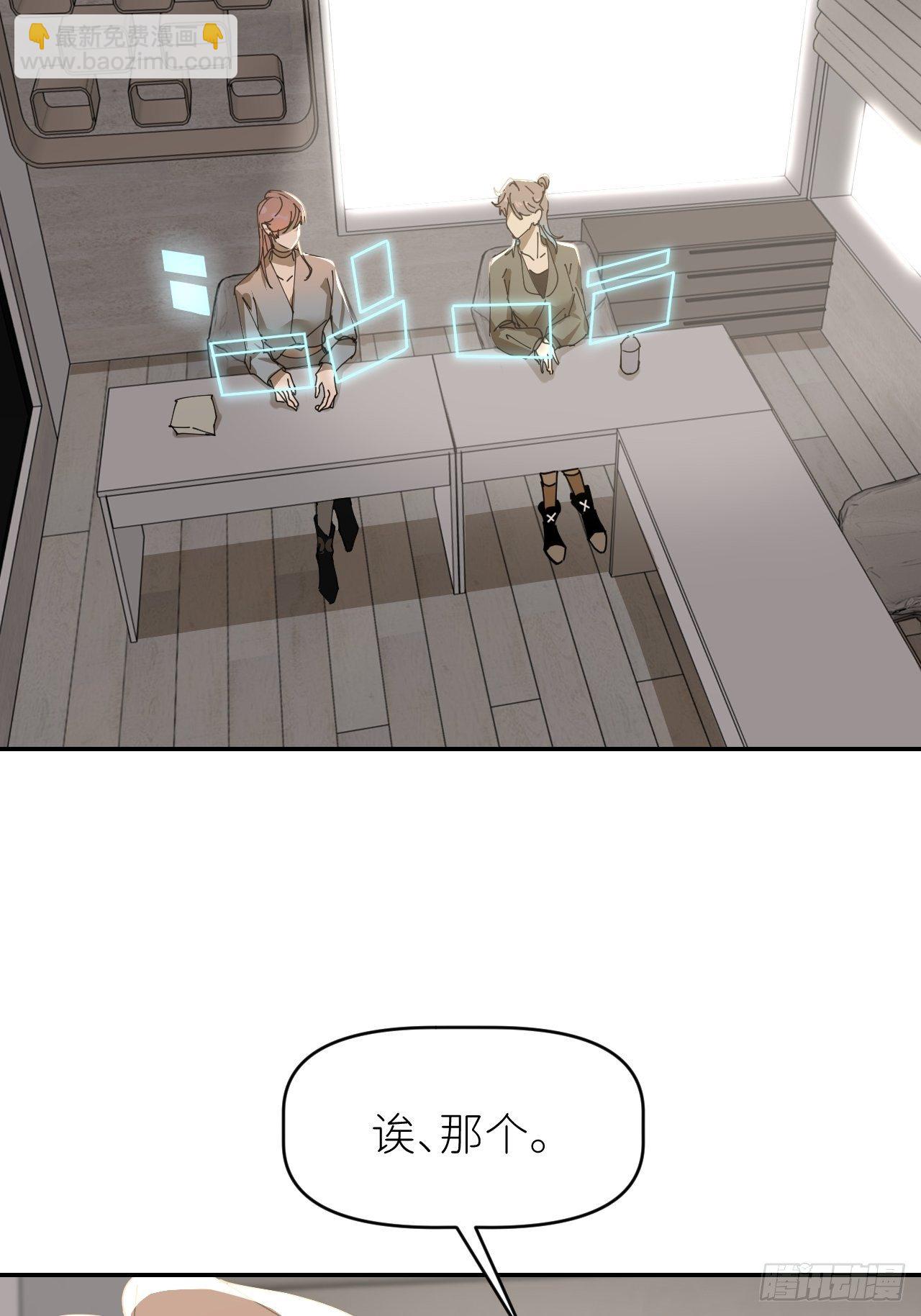 第二十四话 无需勉强(1/2)-第26话