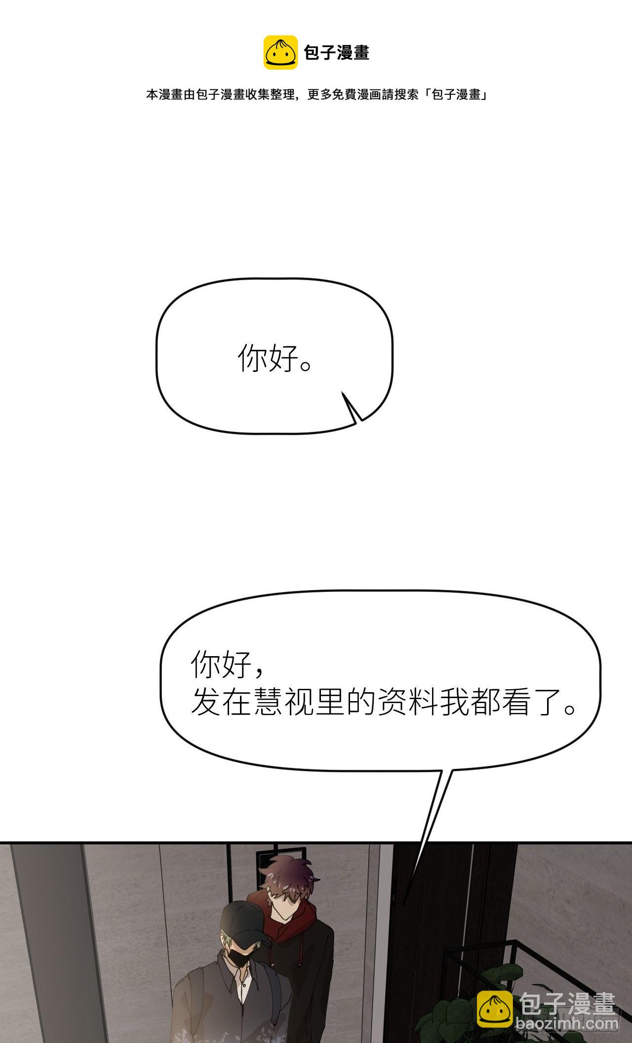 第二十四话 无需勉强(1/2)-第26话