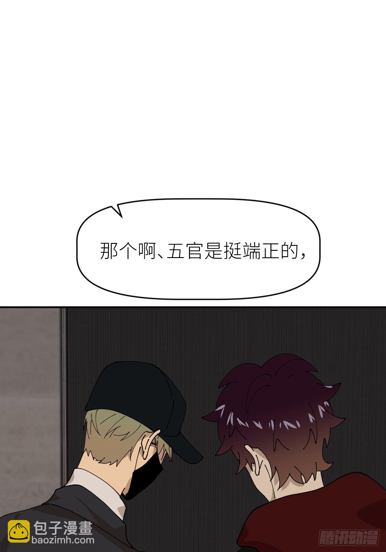 第二十四话 无需勉强(1/2)-第26话