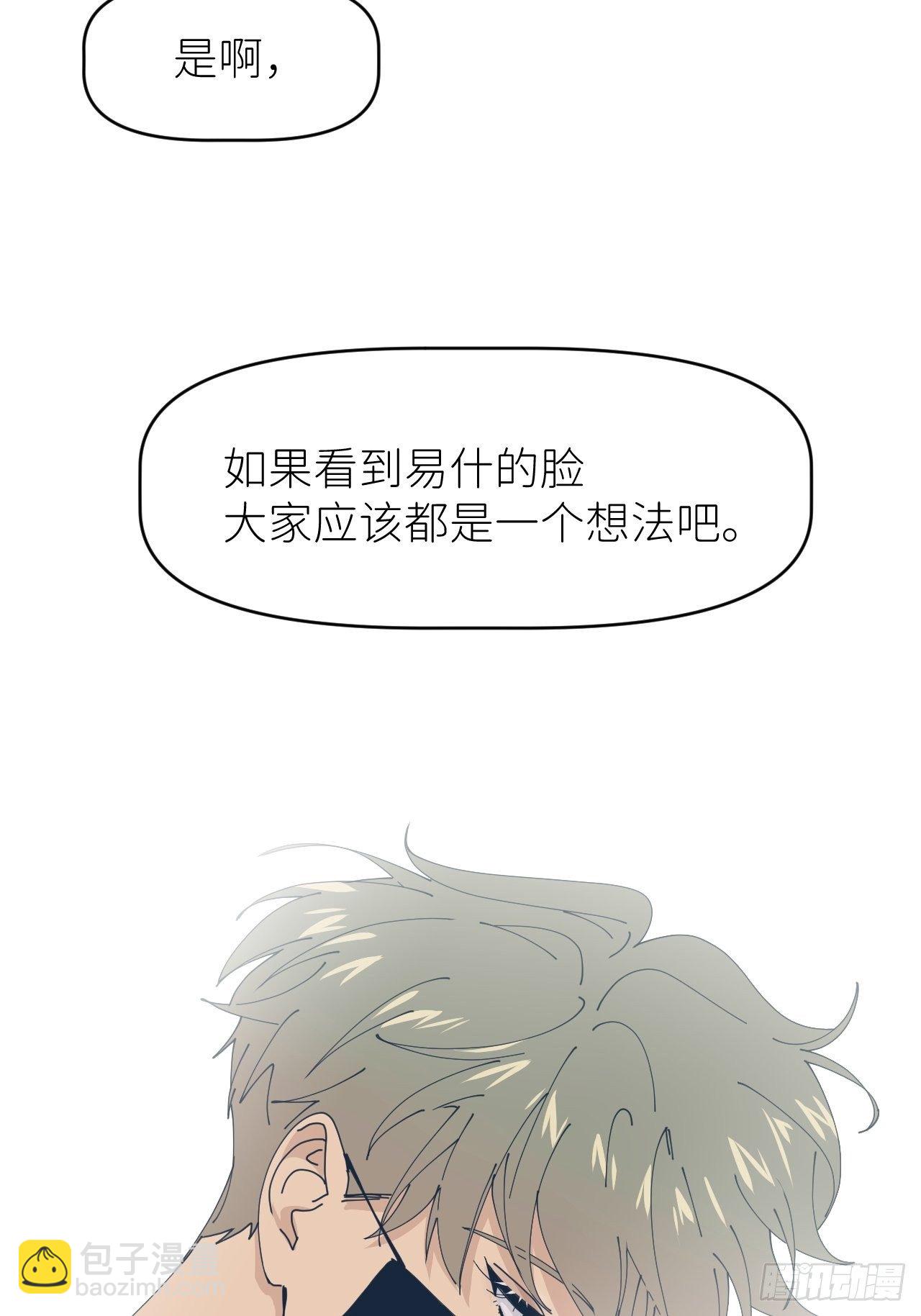 第二十四话 无需勉强(1/2)-第26话