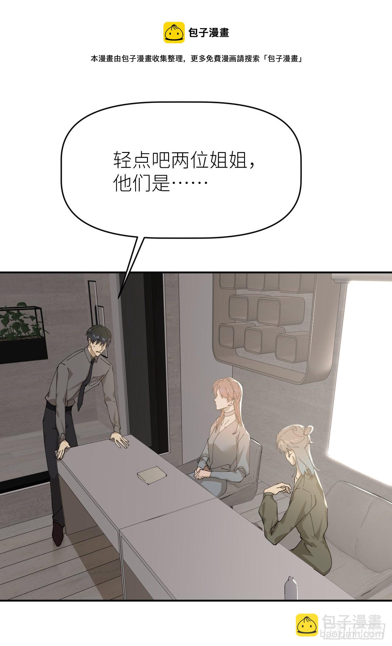 第二十四话 无需勉强(1/2)-第26话