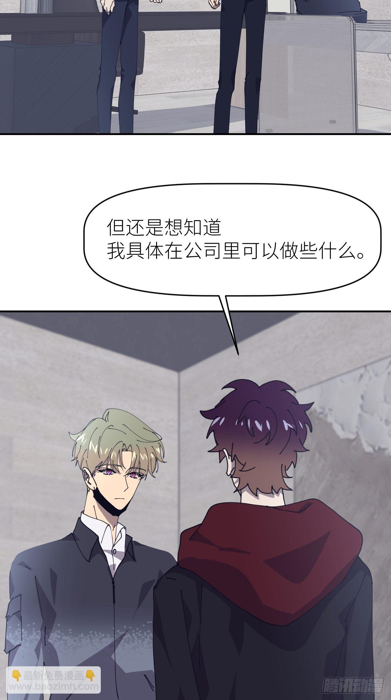 第二十四话 无需勉强(1/2)-第26话