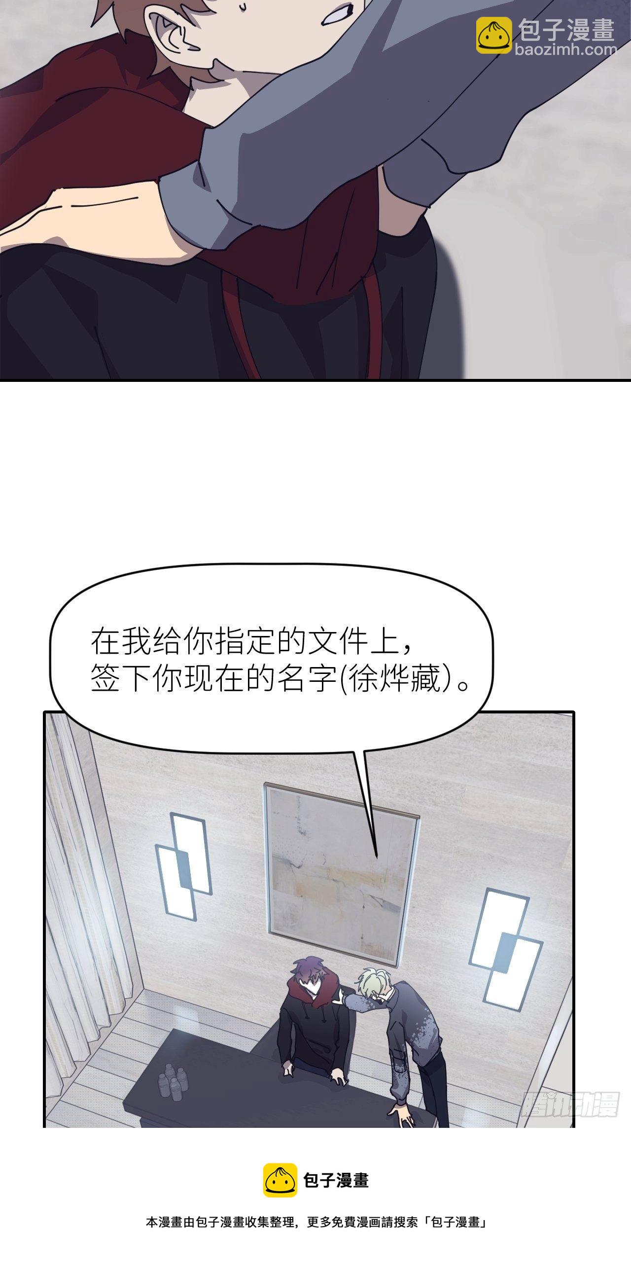 第二十四话 无需勉强(1/2)-第26话