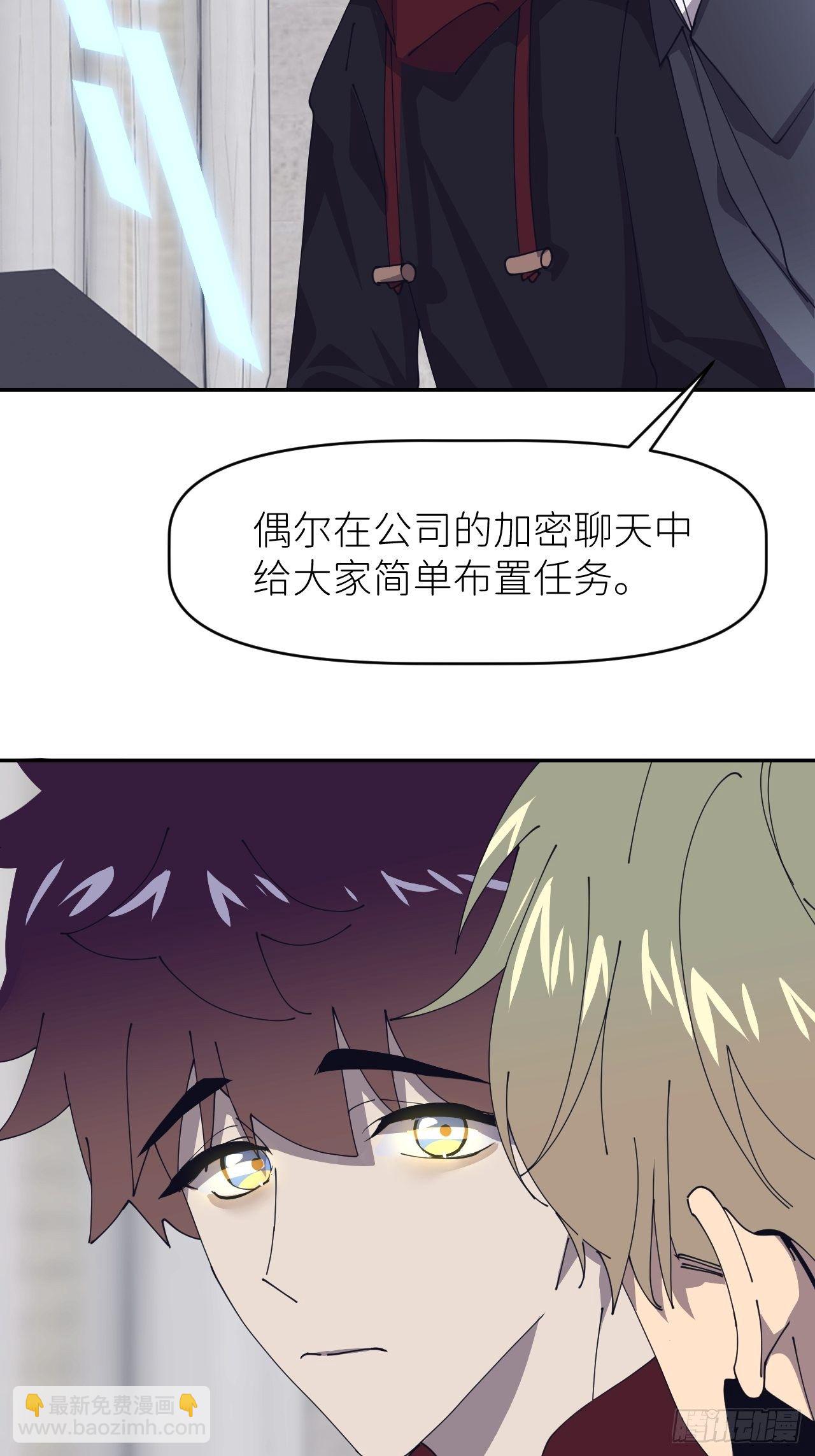 第二十四话 无需勉强(1/2)-第26话