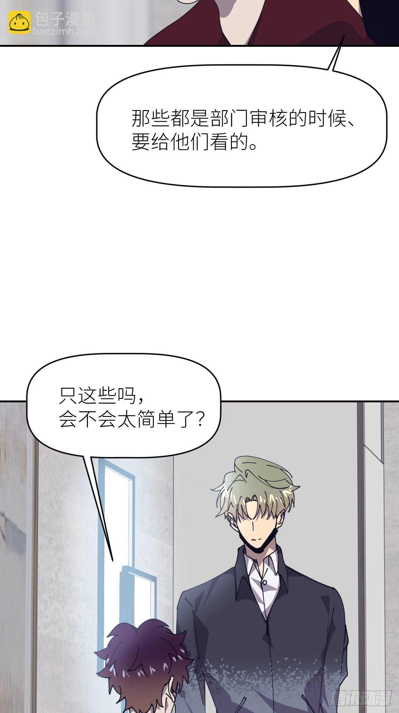 第二十四话 无需勉强(1/2)-第26话