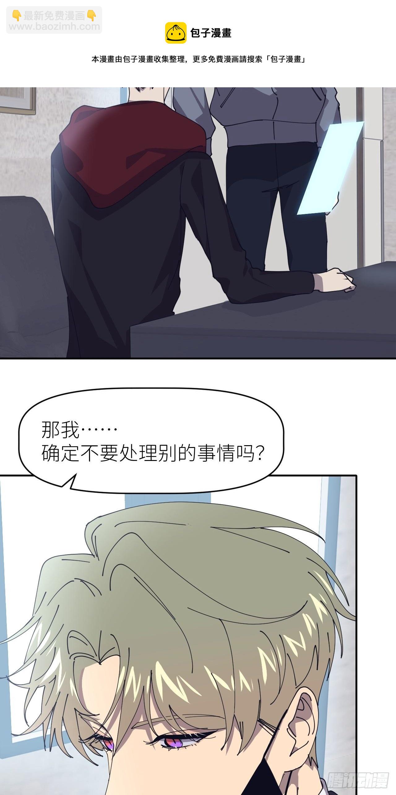 第二十四话 无需勉强(1/2)-第26话