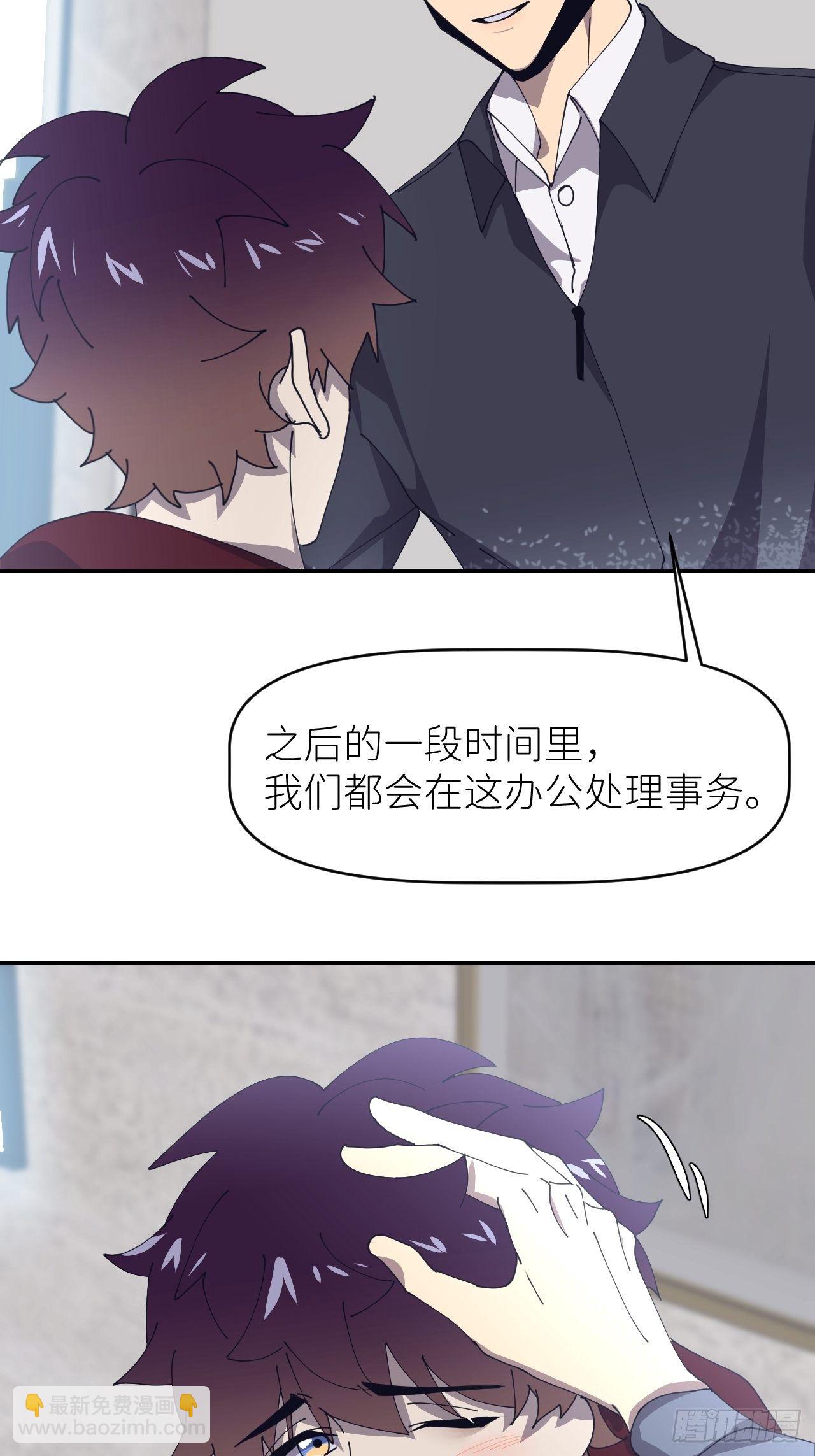 第二十四话 无需勉强(1/2)-第26话