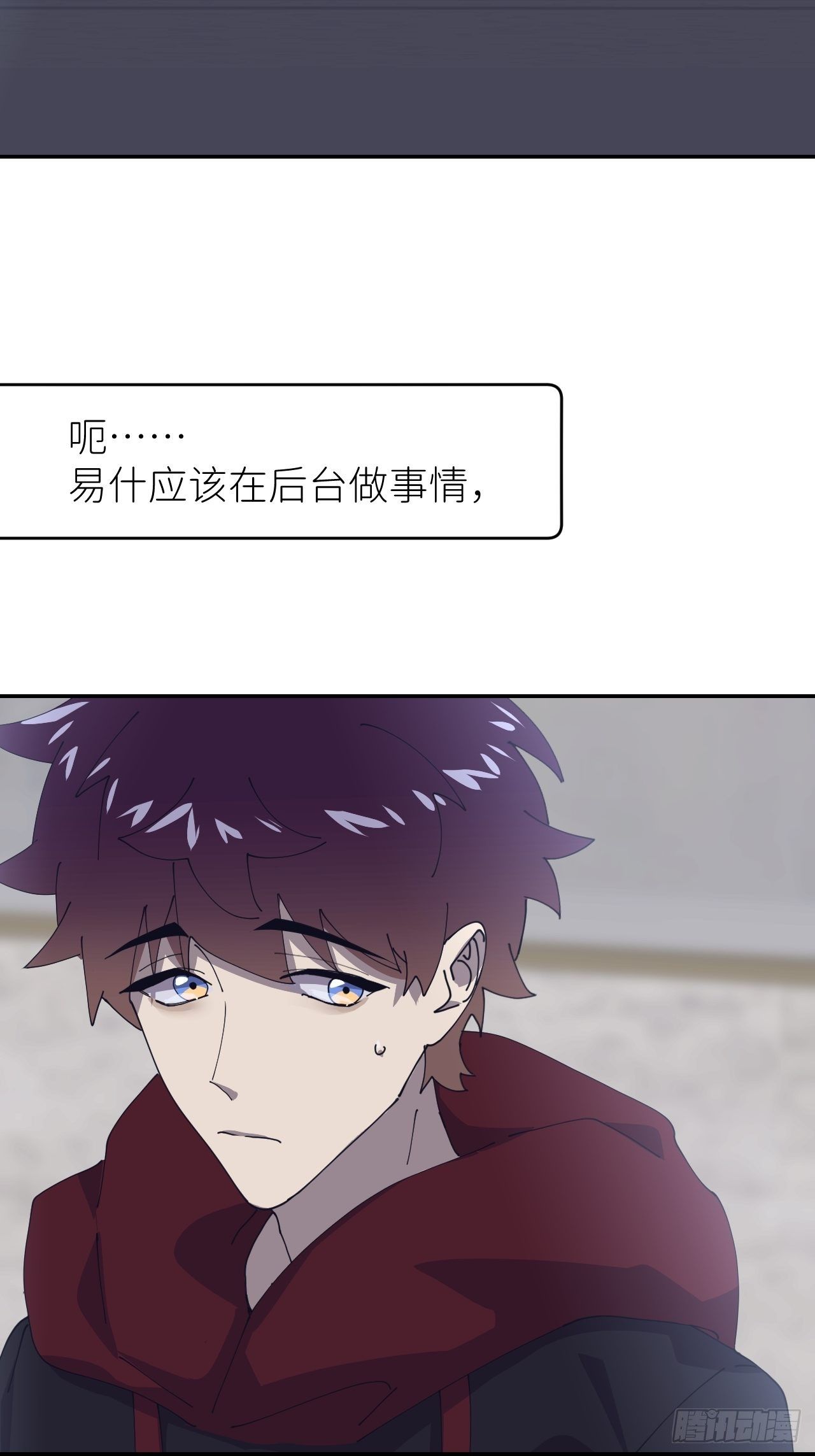 第二十四话 无需勉强(1/2)-第26话