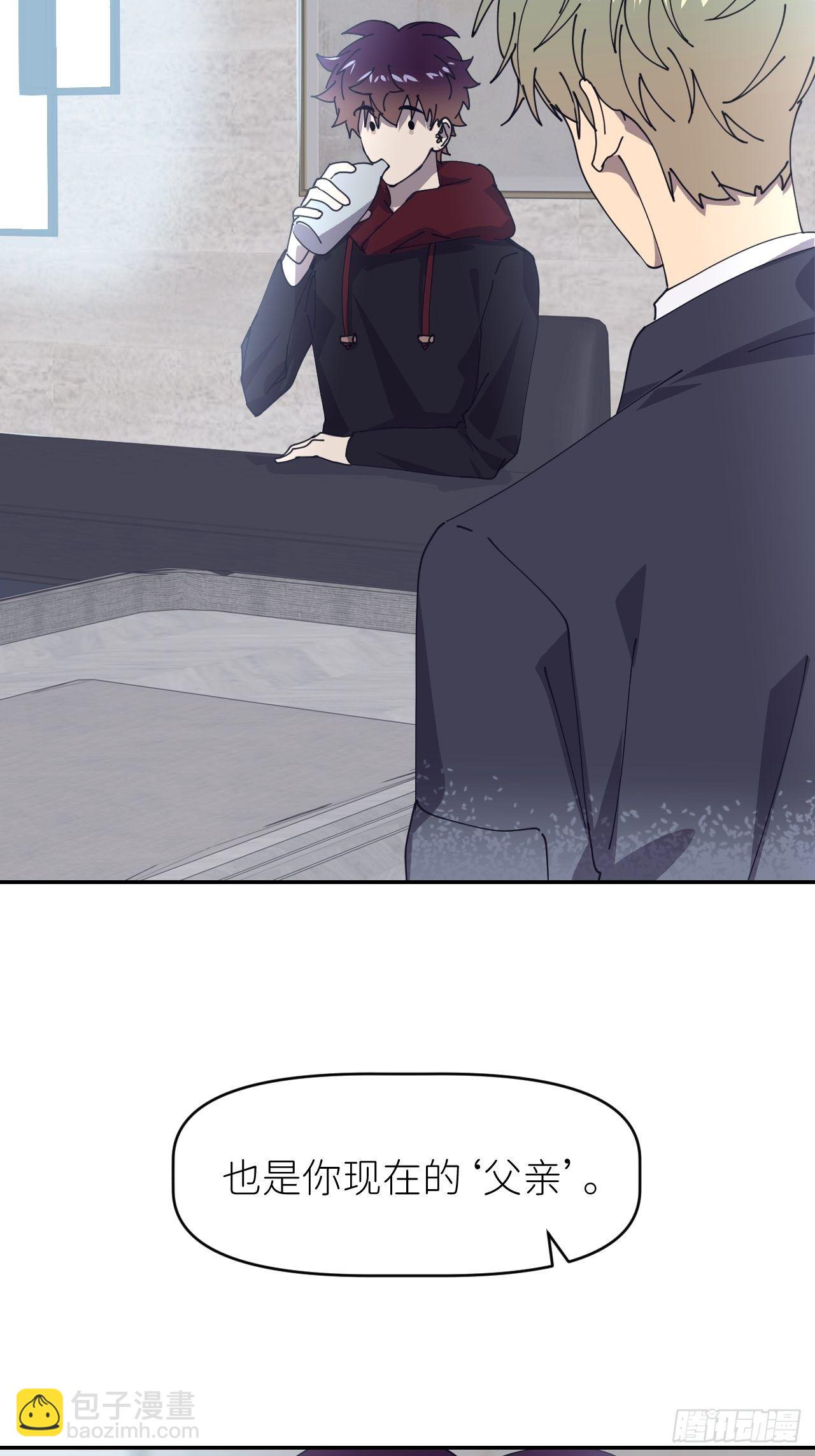 第二十四话 无需勉强(1/2)-第26话