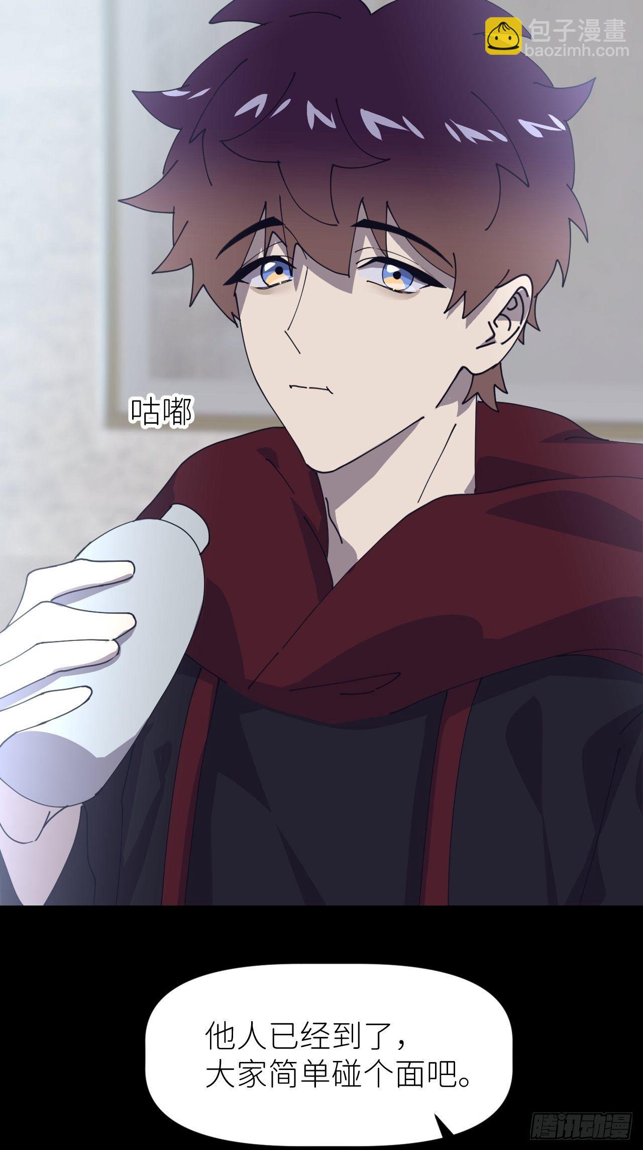 第二十四话 无需勉强(1/2)-第26话