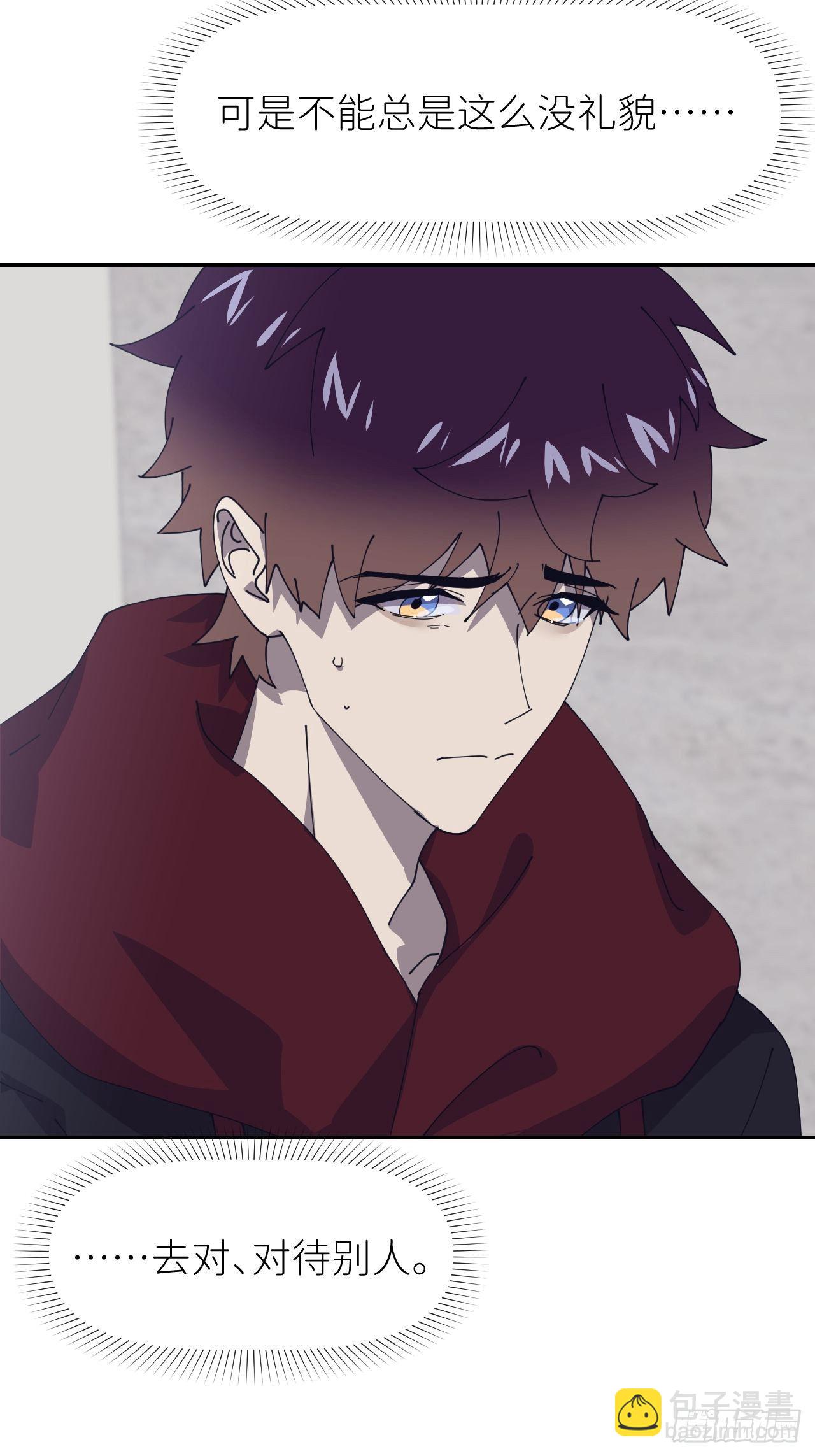 第二十四话 无需勉强(1/2)-第26话