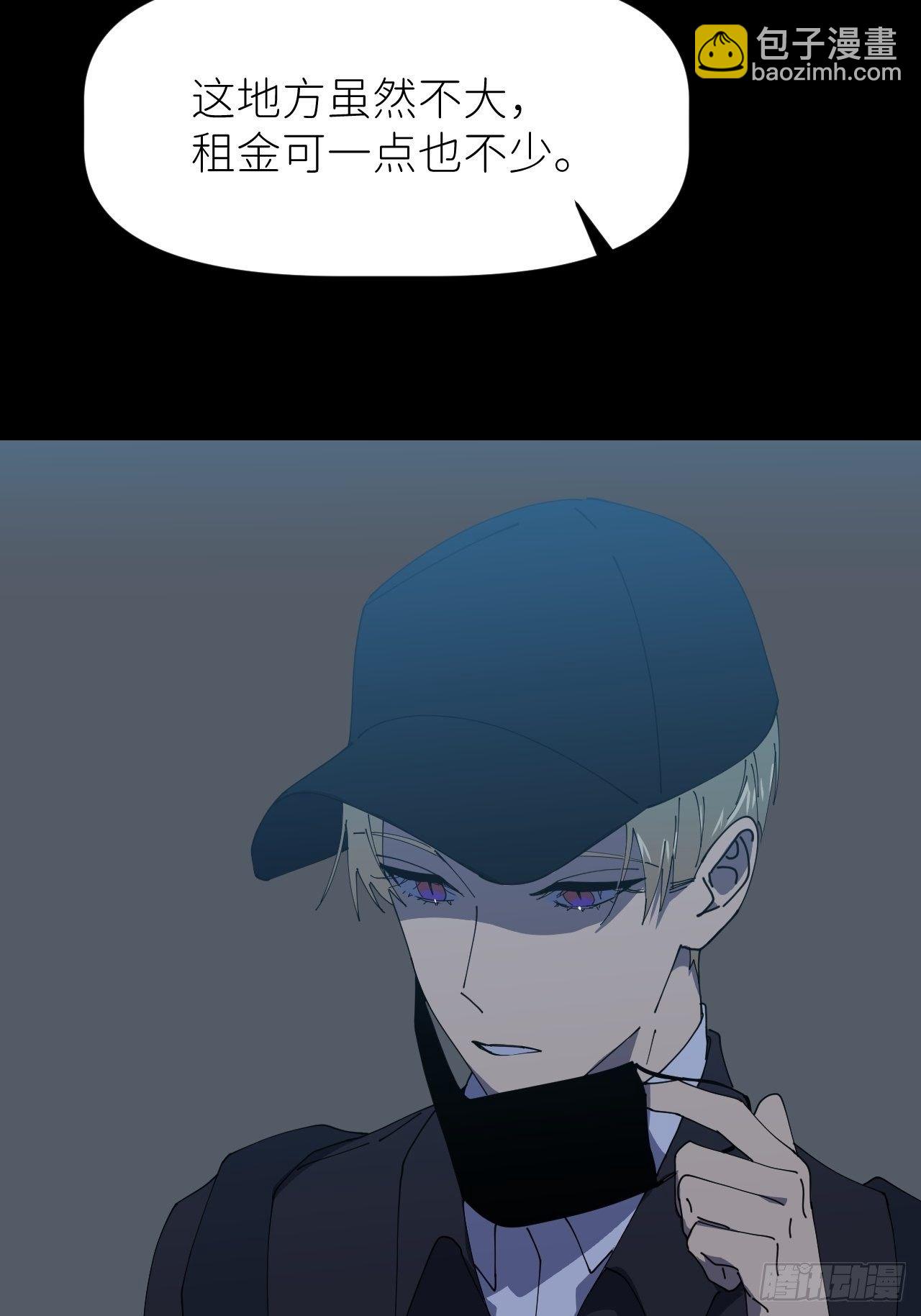 第二十四话 无需勉强(1/2)-第26话