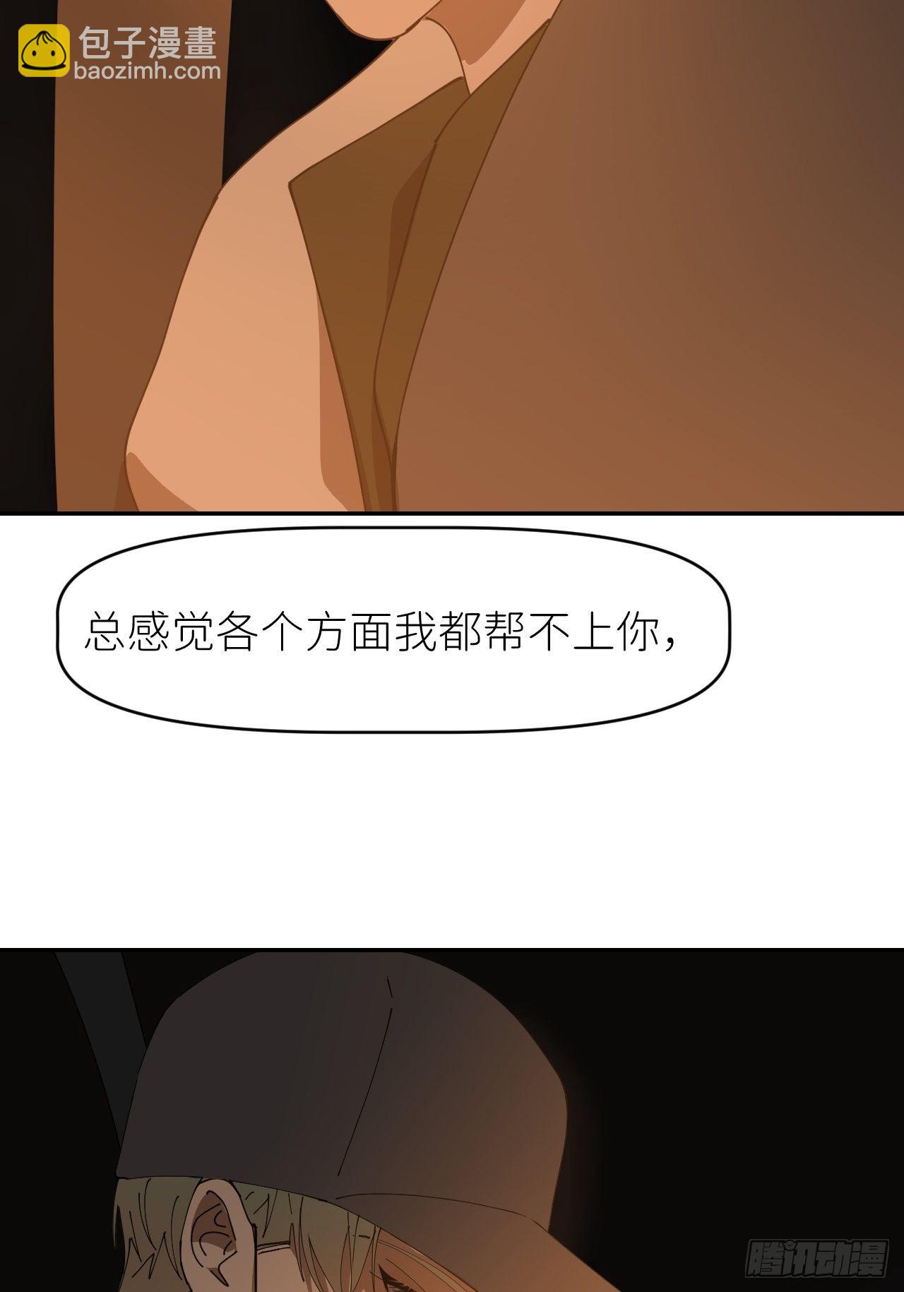 第二十六话 始作俑者(1/2)-第28话