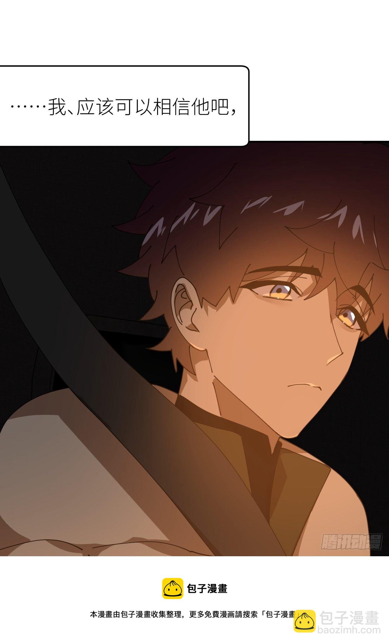 第二十六话 始作俑者(1/2)-第28话