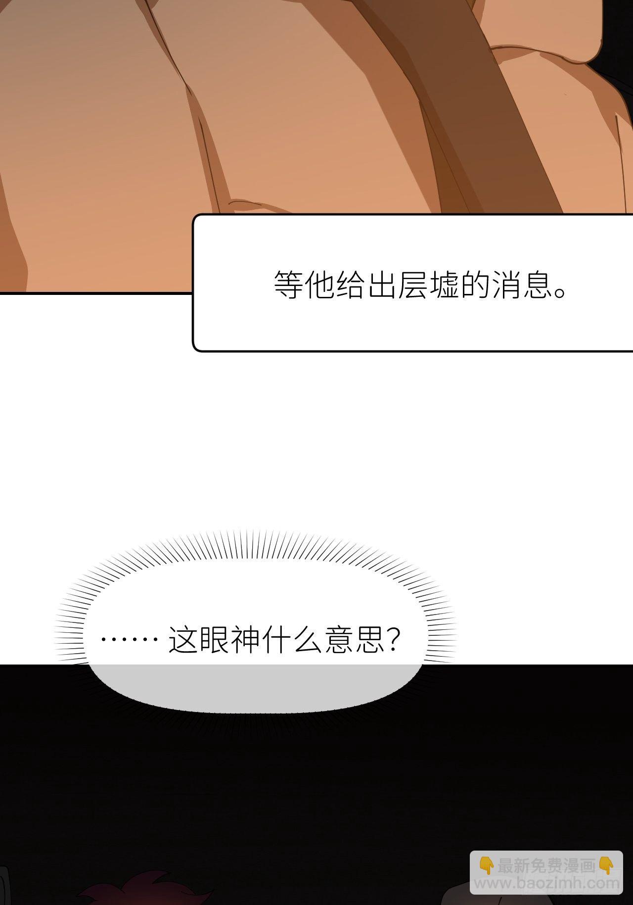 第二十六话 始作俑者(1/2)-第28话