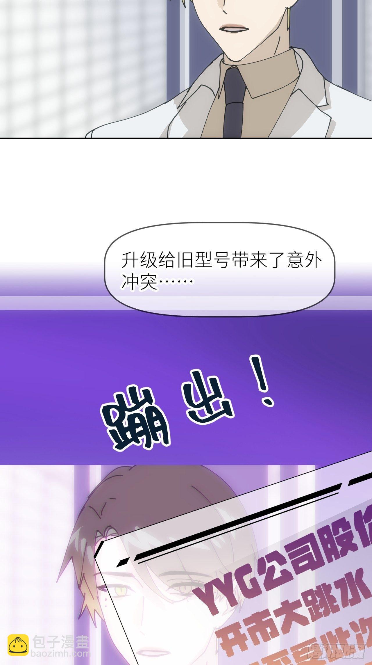 第三话 头号通缉-第4话