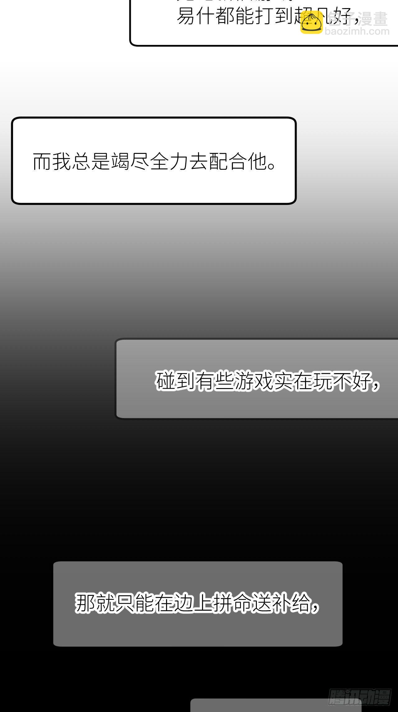 第三话 头号通缉-第4话