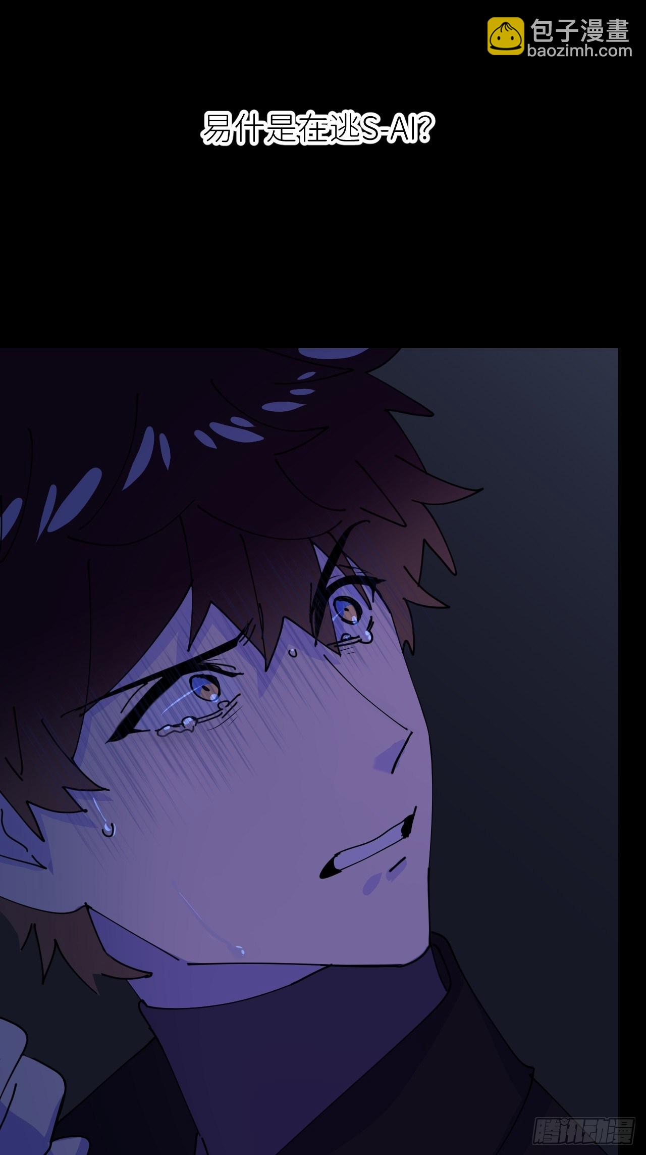 第三话 头号通缉-第4话