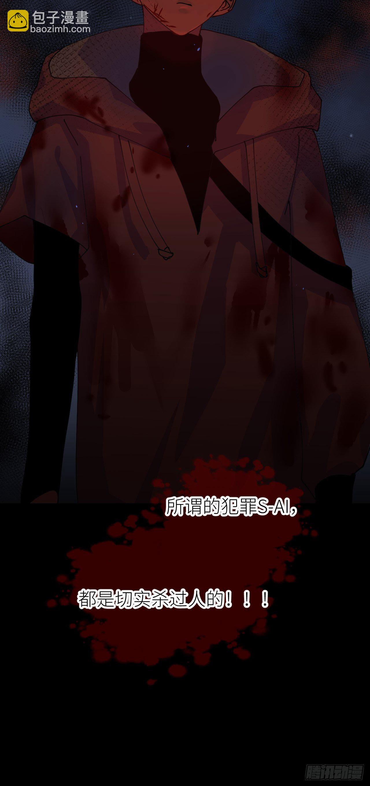 第三话 头号通缉-第4话