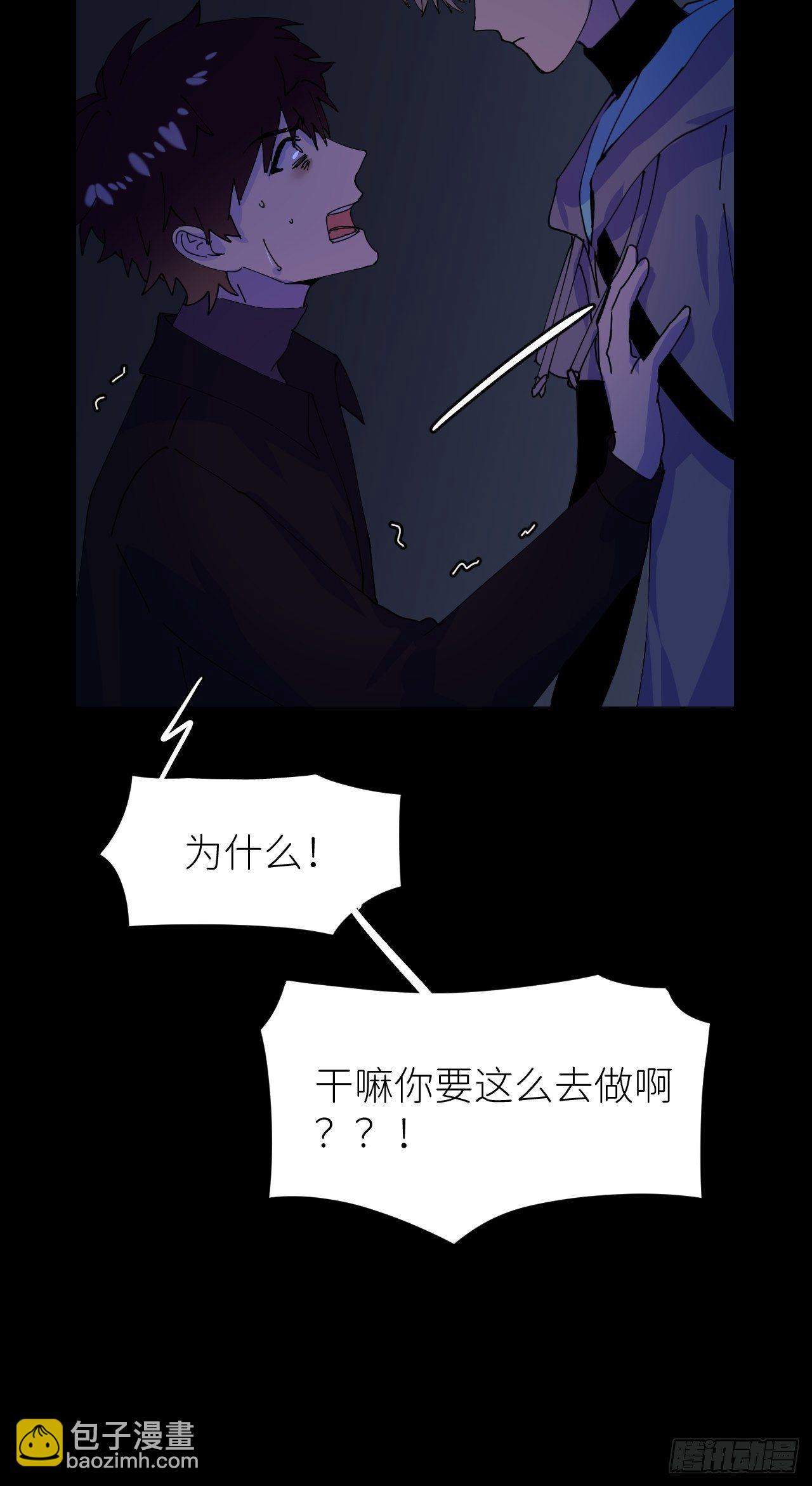 第三话 头号通缉-第4话