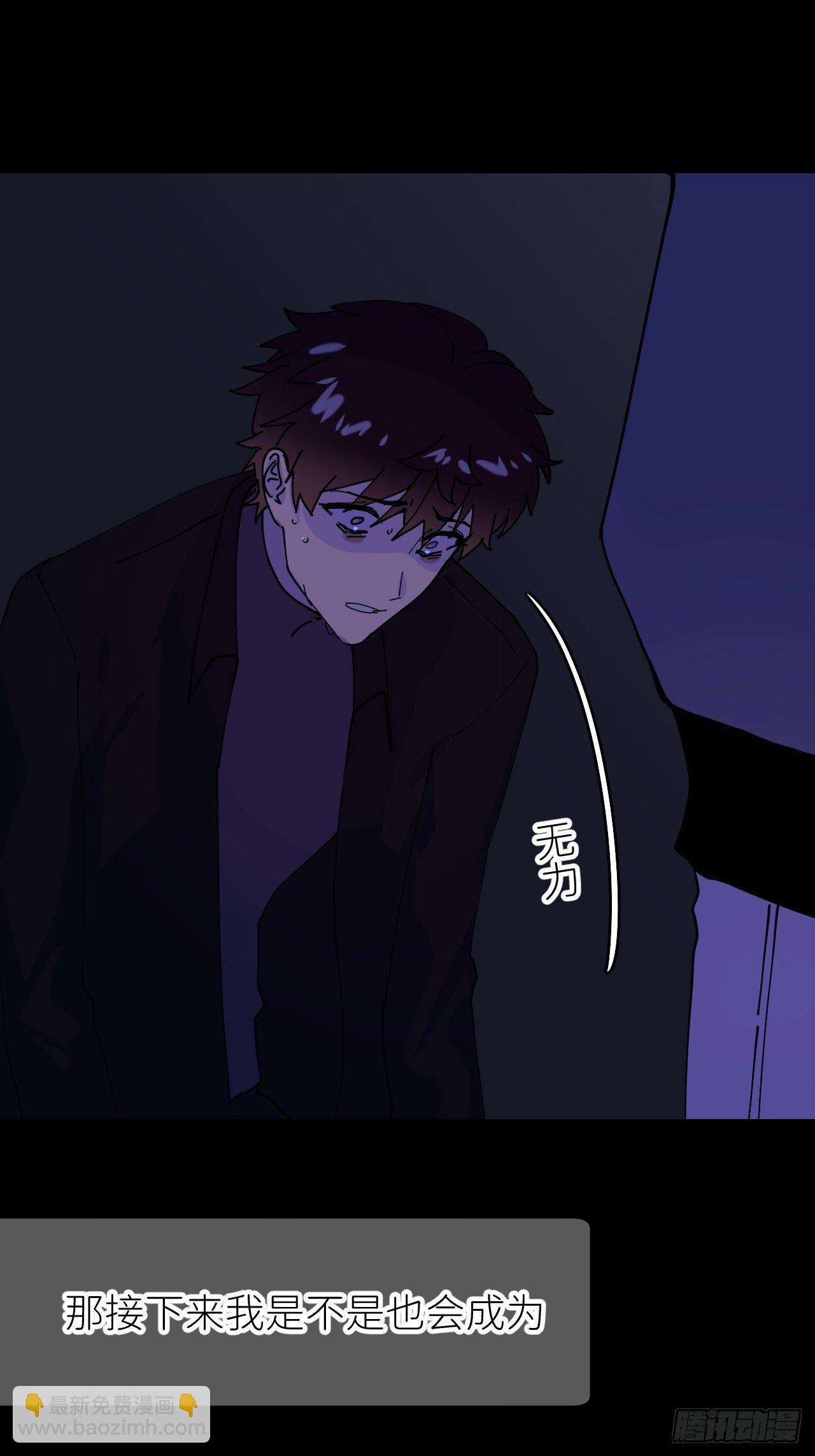 第三话 头号通缉-第4话