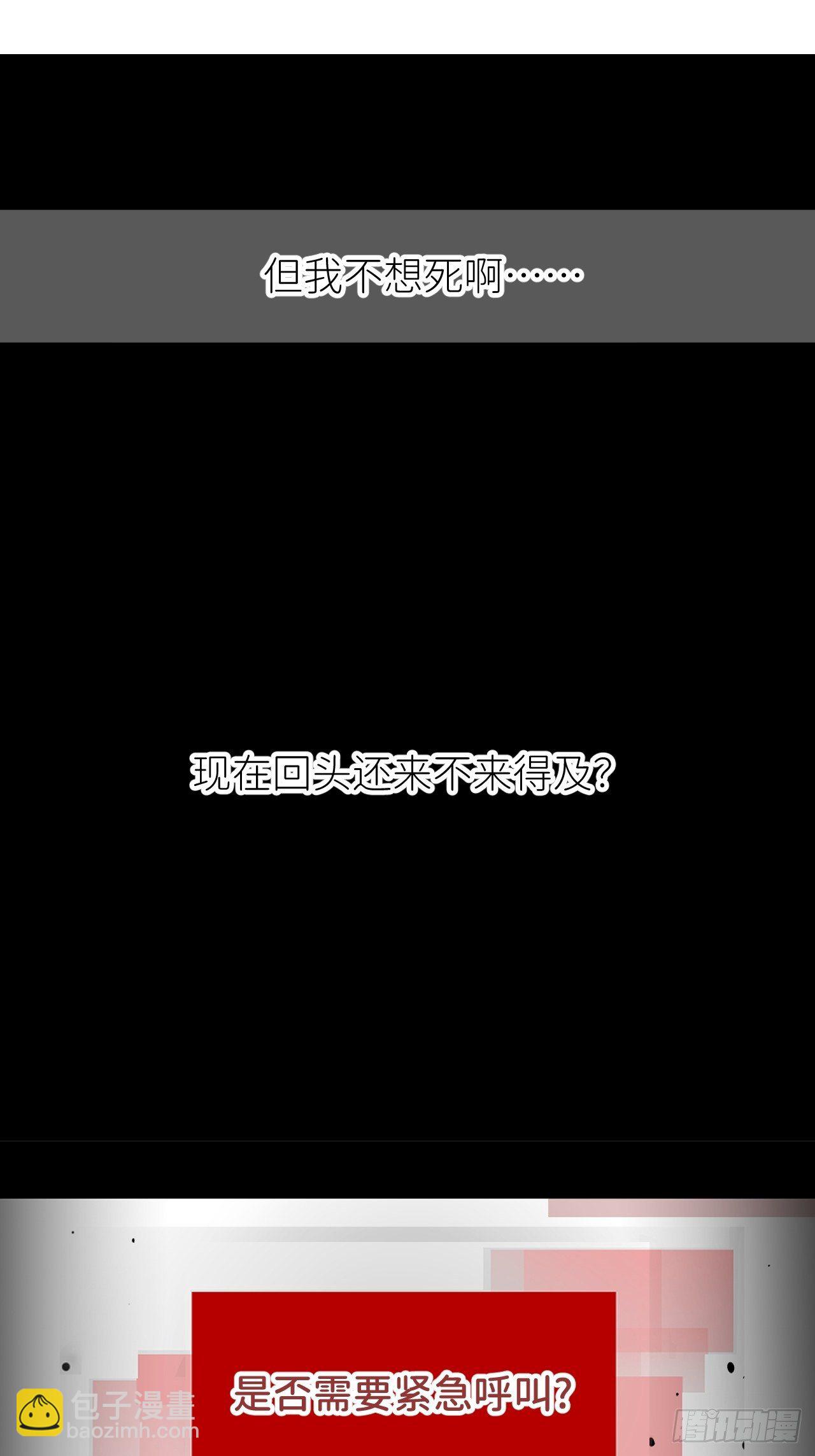 第三话 头号通缉-第4话