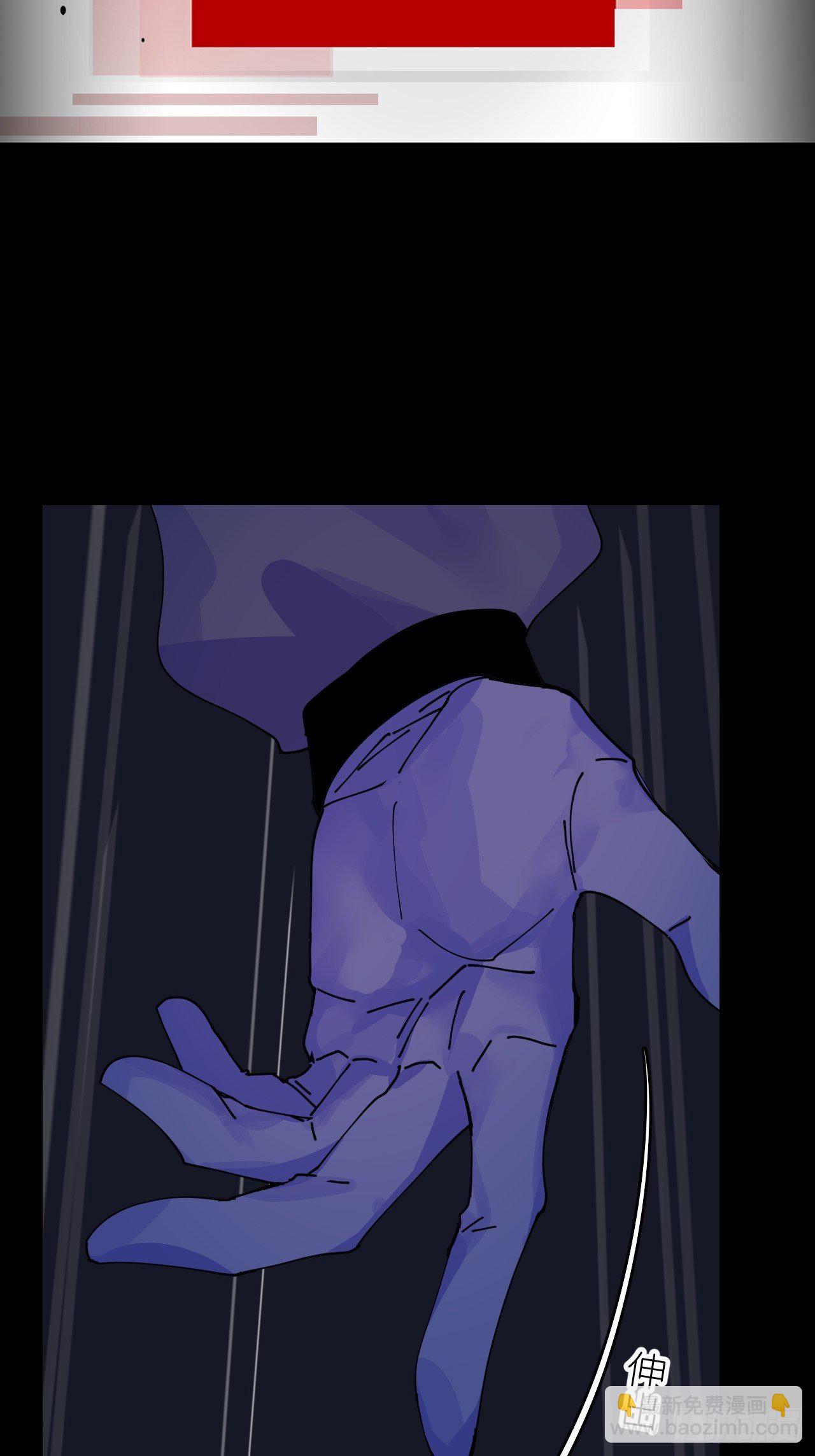 第三话 头号通缉-第4话