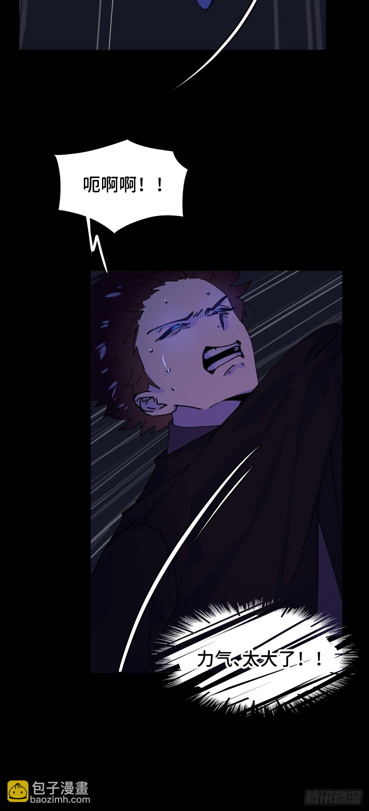 第三话 头号通缉-第4话