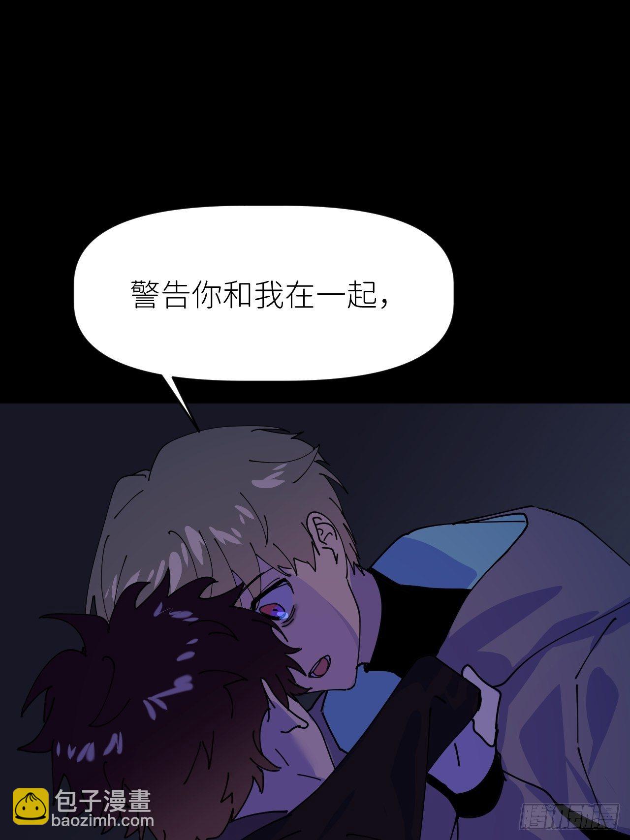 第三话 头号通缉-第4话