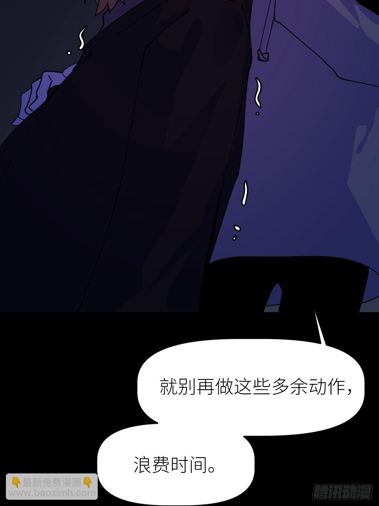 第三话 头号通缉-第4话