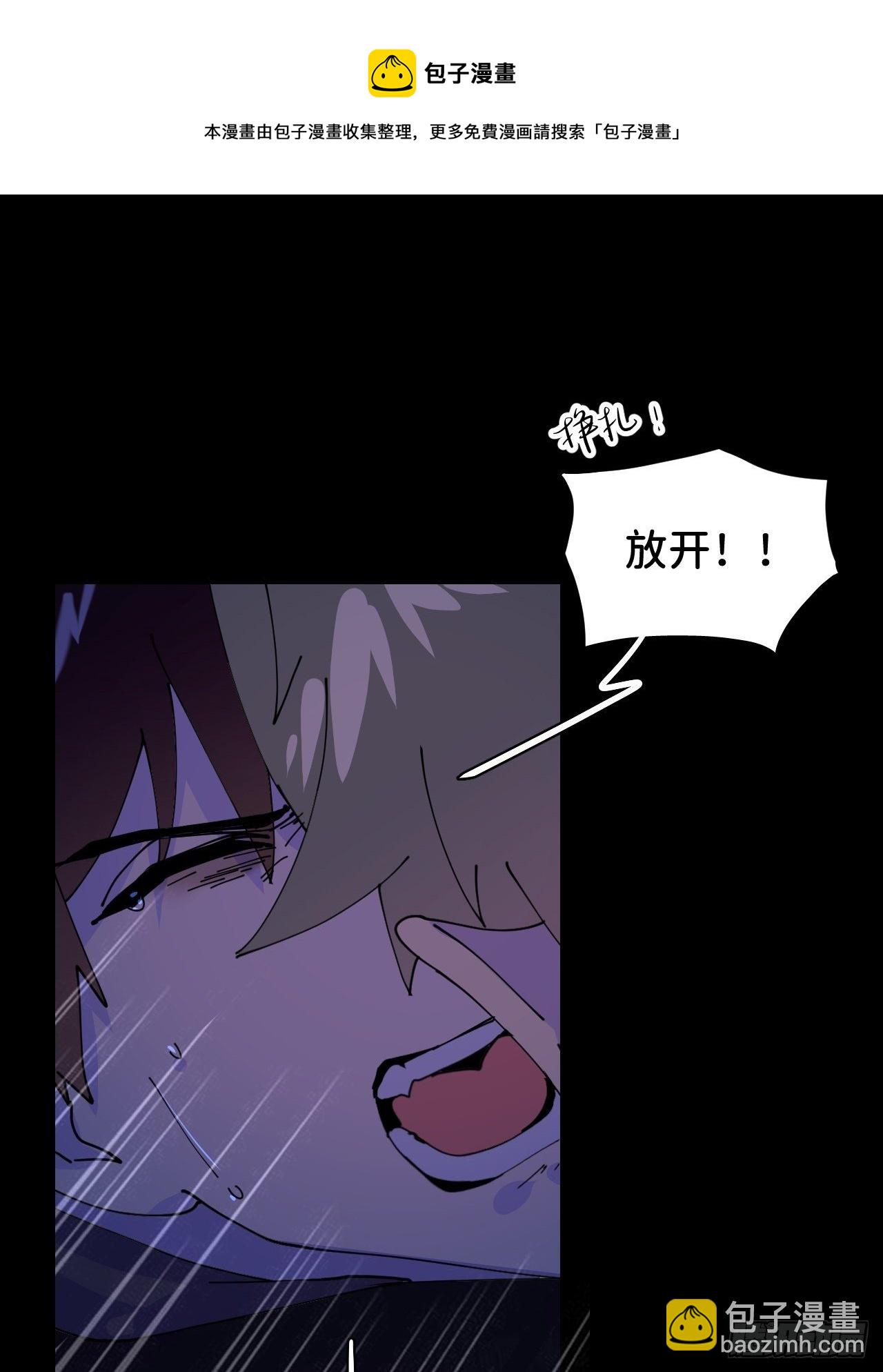 第三话 头号通缉-第4话