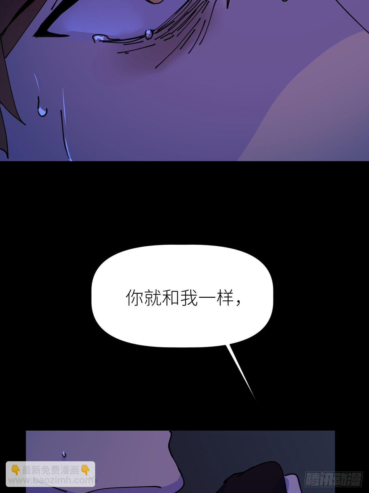 第三话 头号通缉-第4话