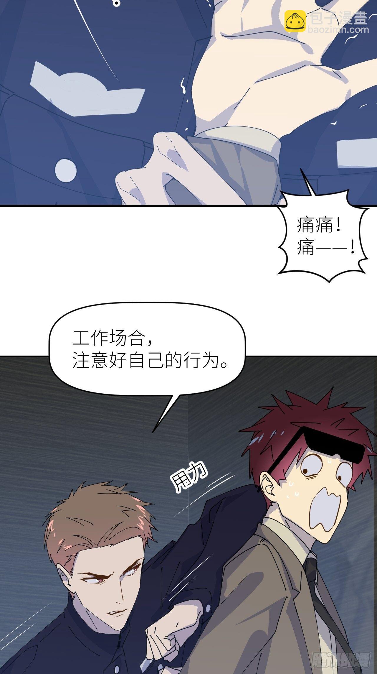 第三十话 制杖在此(1/2)-第32话