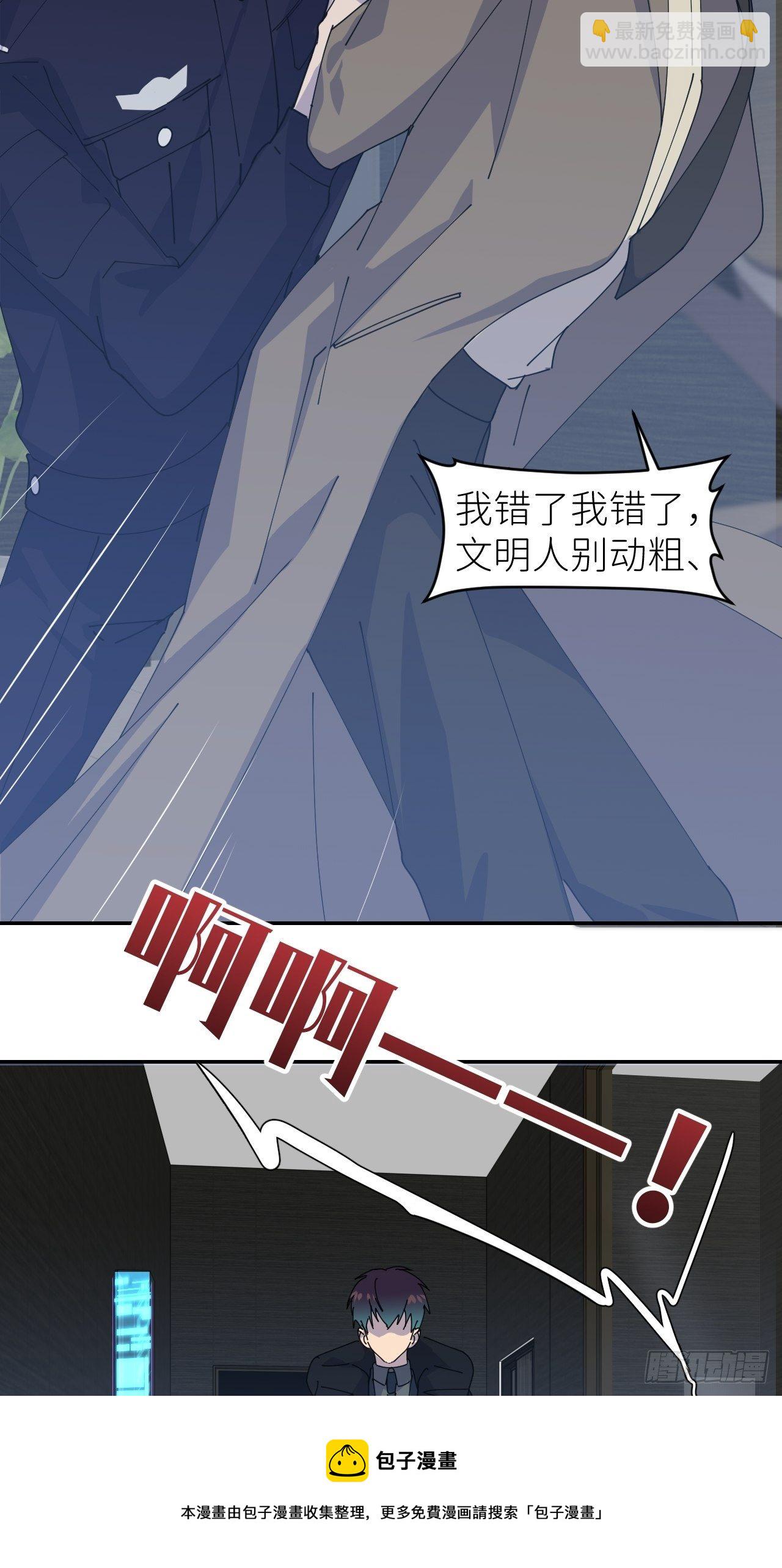 第三十话 制杖在此(1/2)-第32话