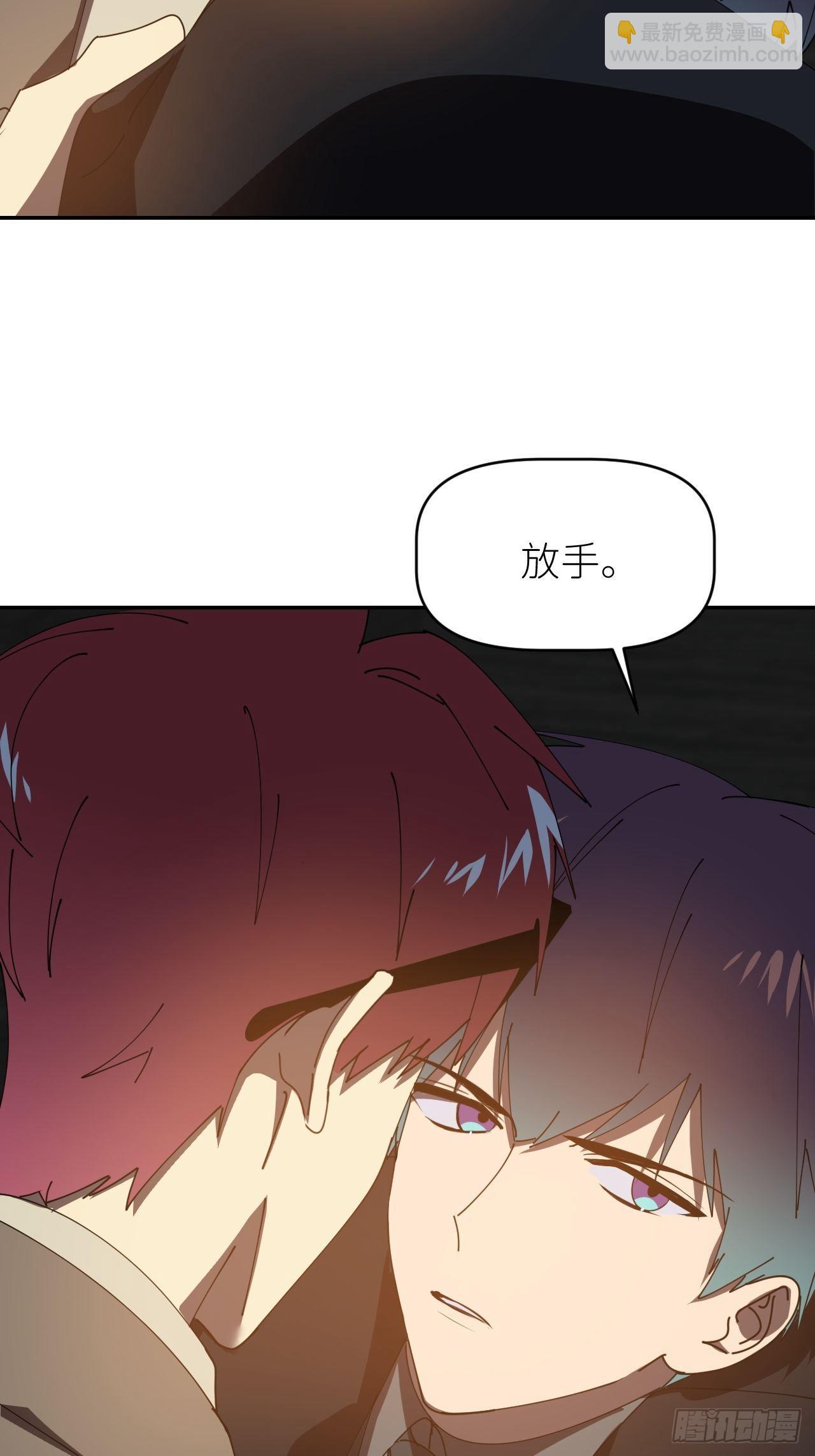 第三十话 制杖在此(1/2)-第32话