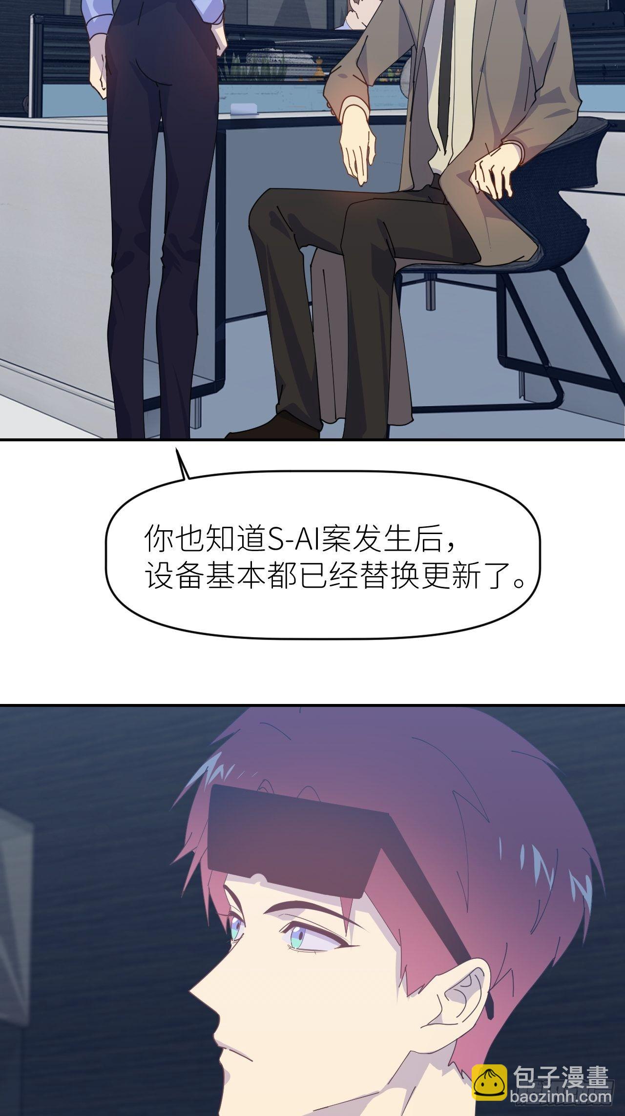 第三十话 制杖在此(1/2)-第32话