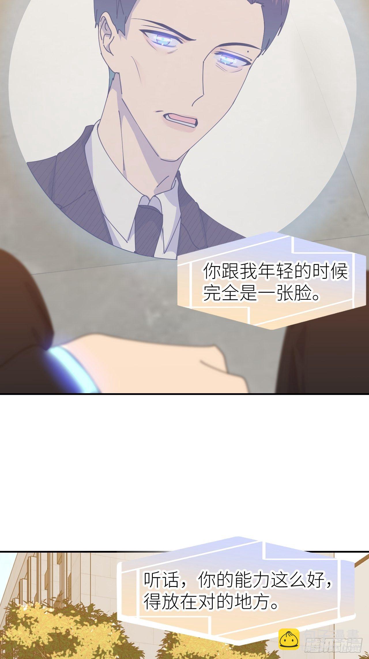 第三十话 制杖在此(1/2)-第32话