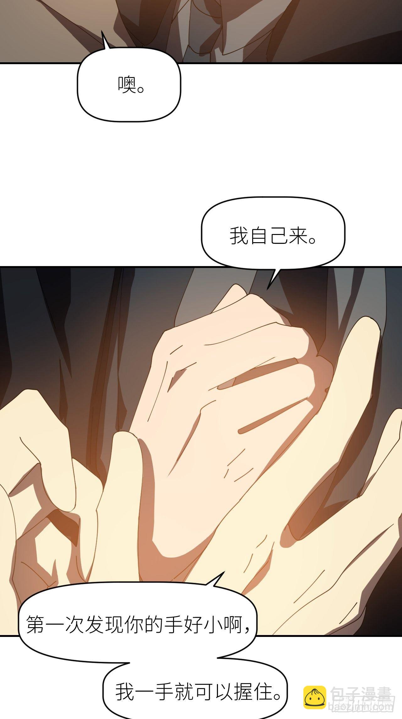 第三十话 制杖在此(1/2)-第32话