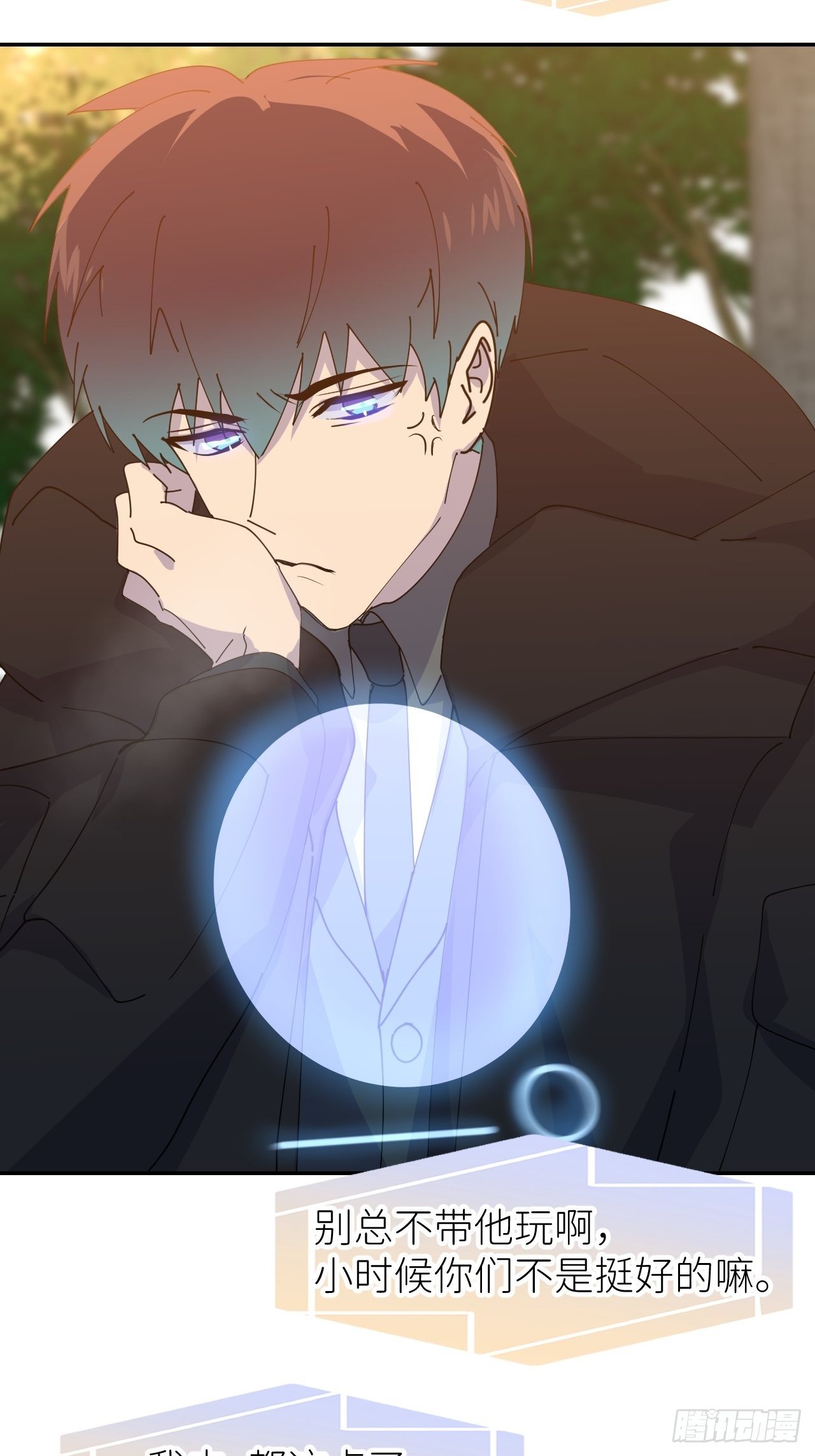 第三十话 制杖在此(1/2)-第32话