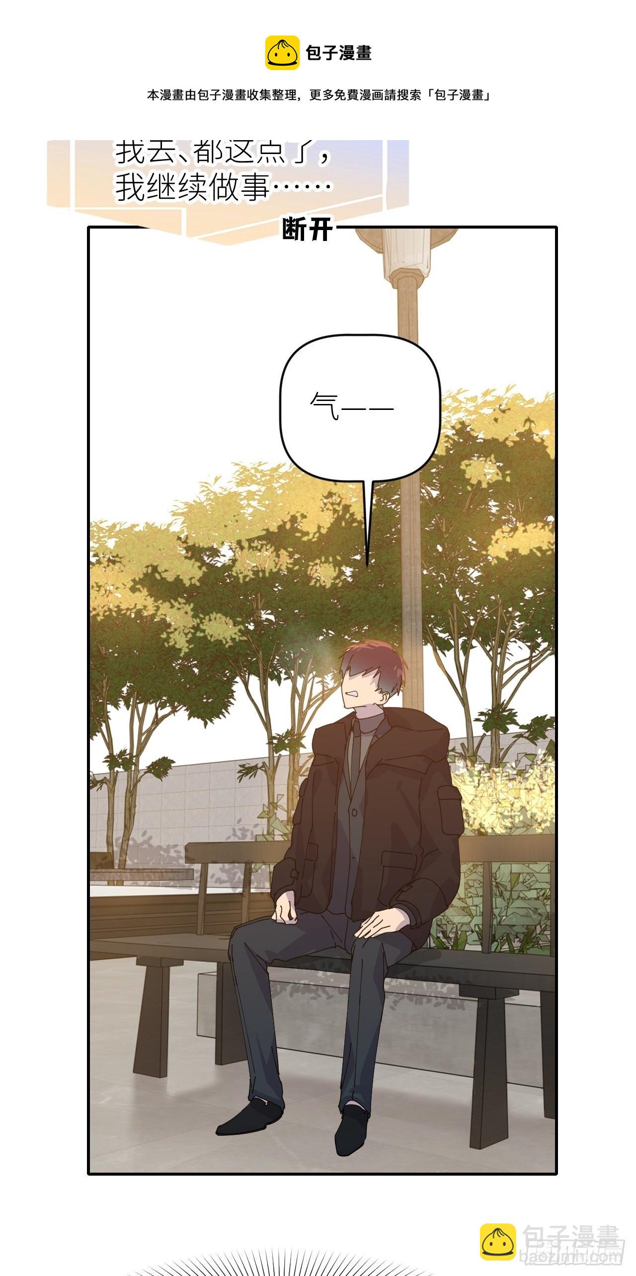 第三十话 制杖在此(1/2)-第32话