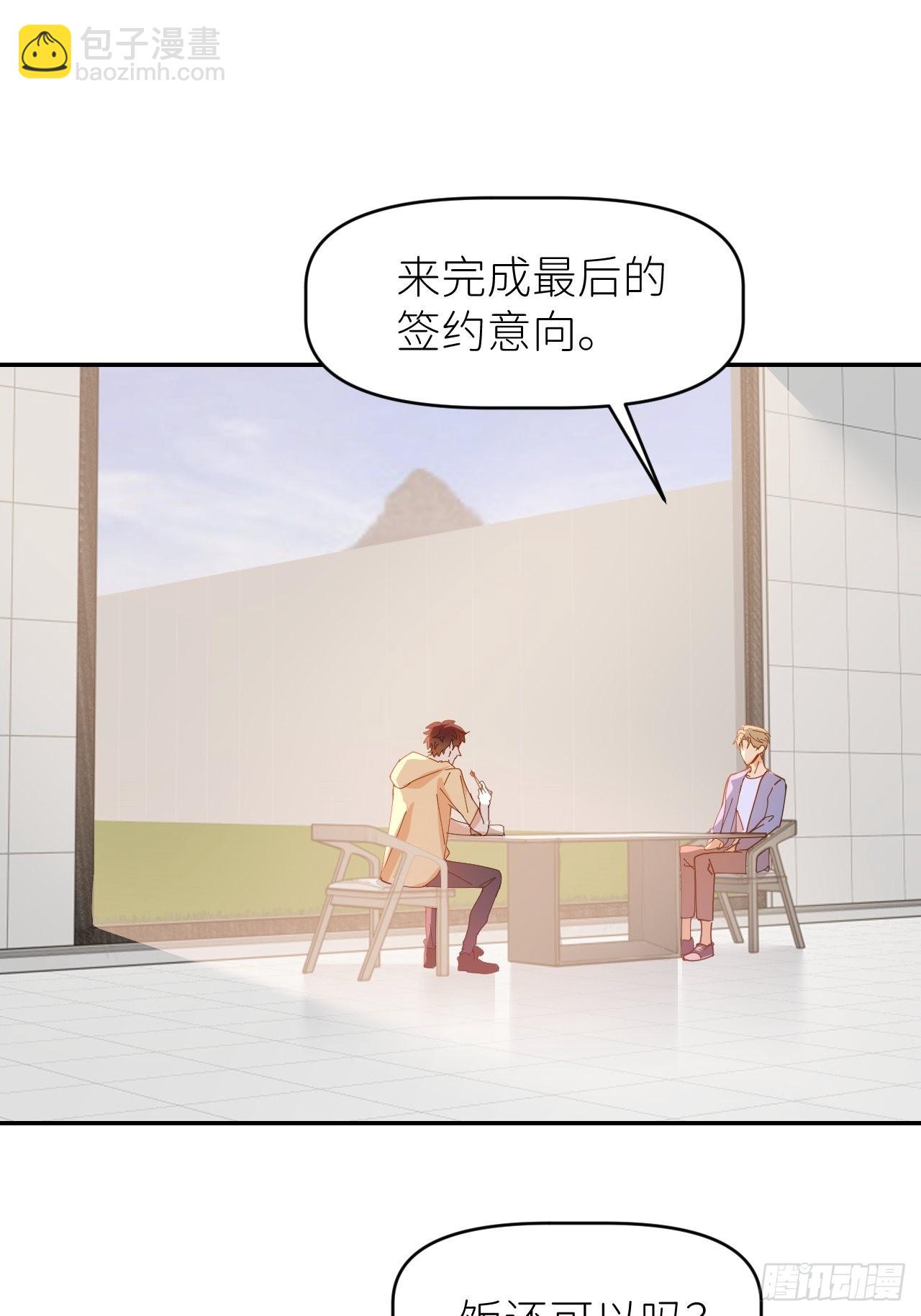 第三十五话 正式签约(1/2)-第36话