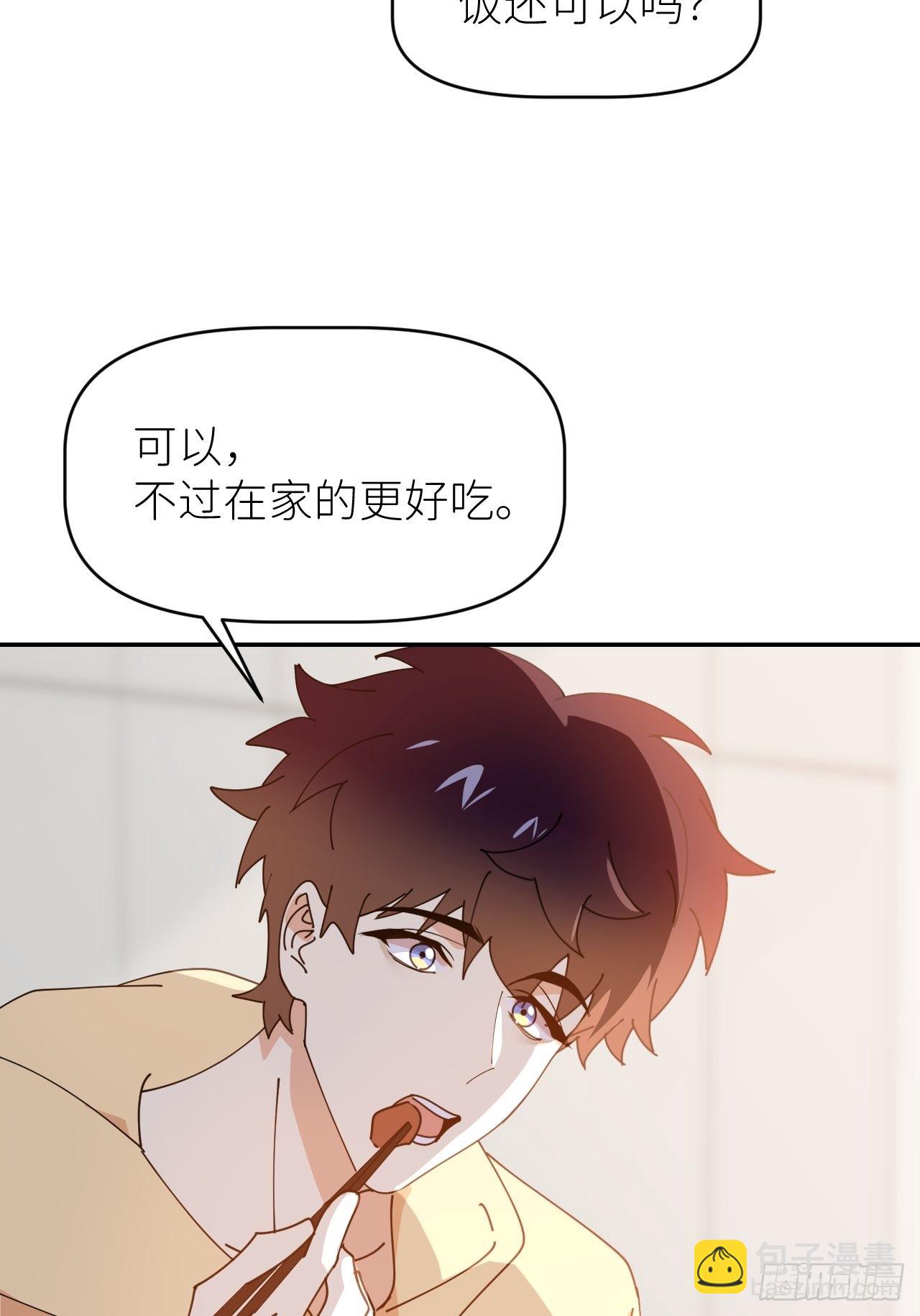 第三十五话 正式签约(1/2)-第36话