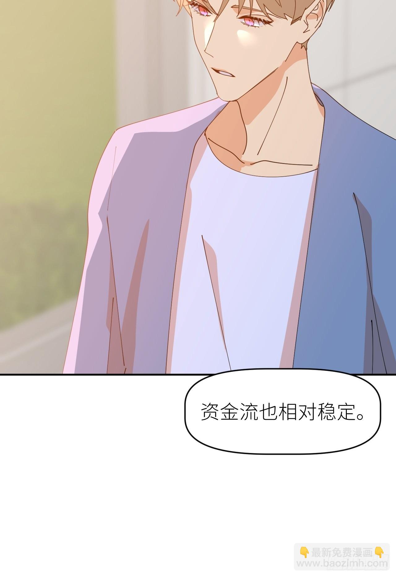 第三十五话 正式签约(1/2)-第36话