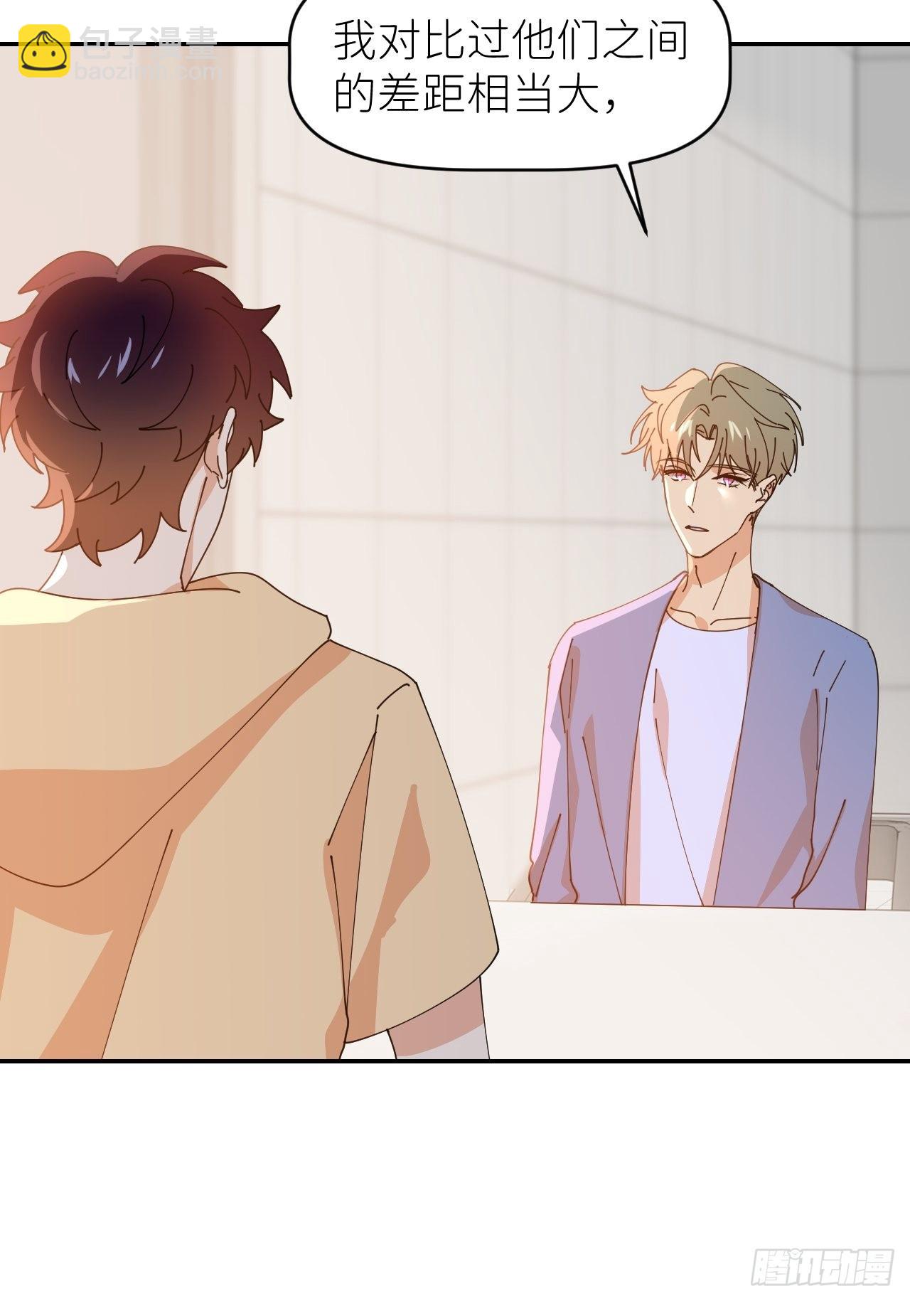 第三十五话 正式签约(1/2)-第36话